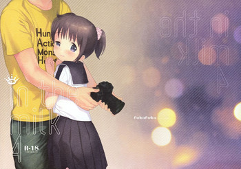 (C87) [不可不可 (関谷あさみ)] in the milk 4