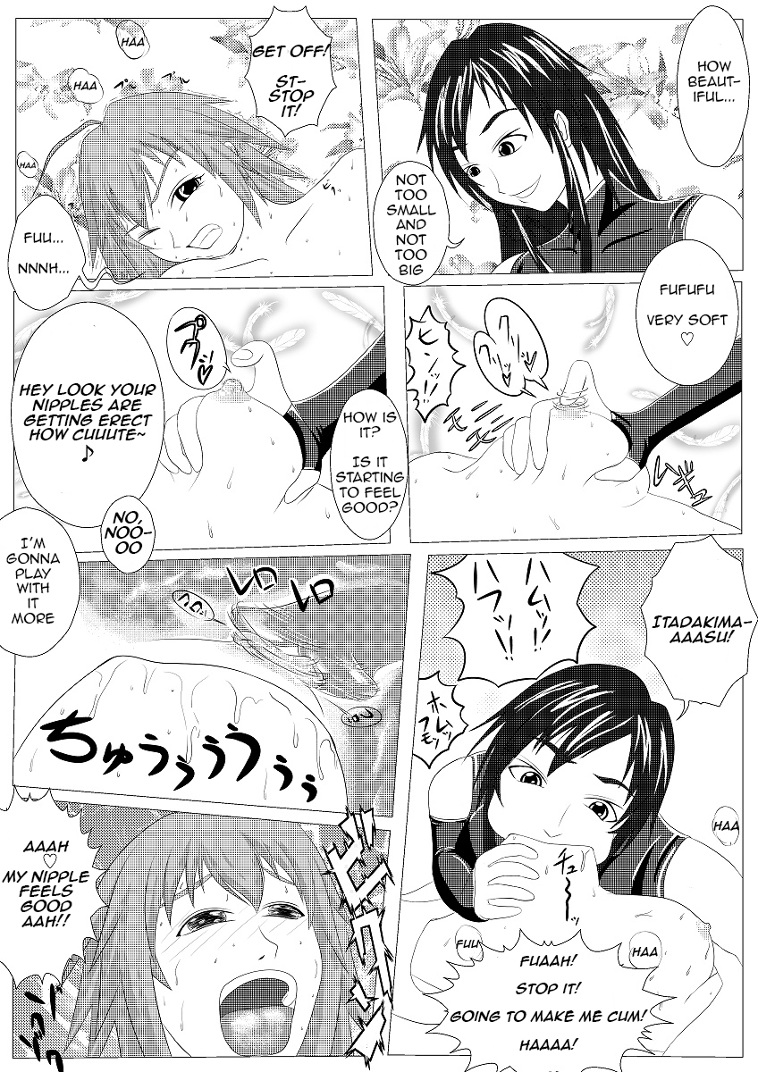 [俺と角煮と油そば] 朝起きたら尻尾が生えていました2 [英訳]