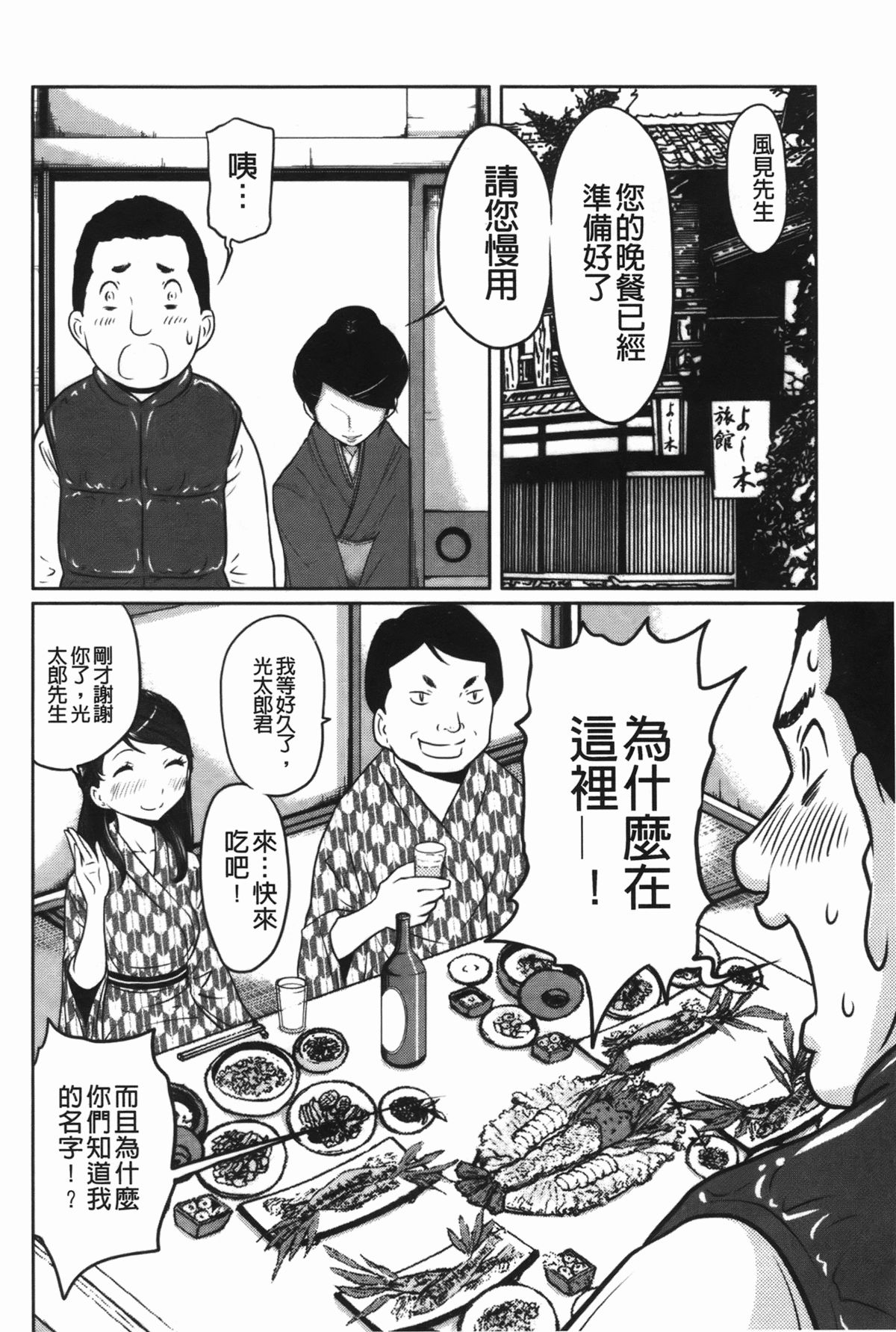 [れゐぢ] ヘンでれ女子図鑑 [中国翻訳]