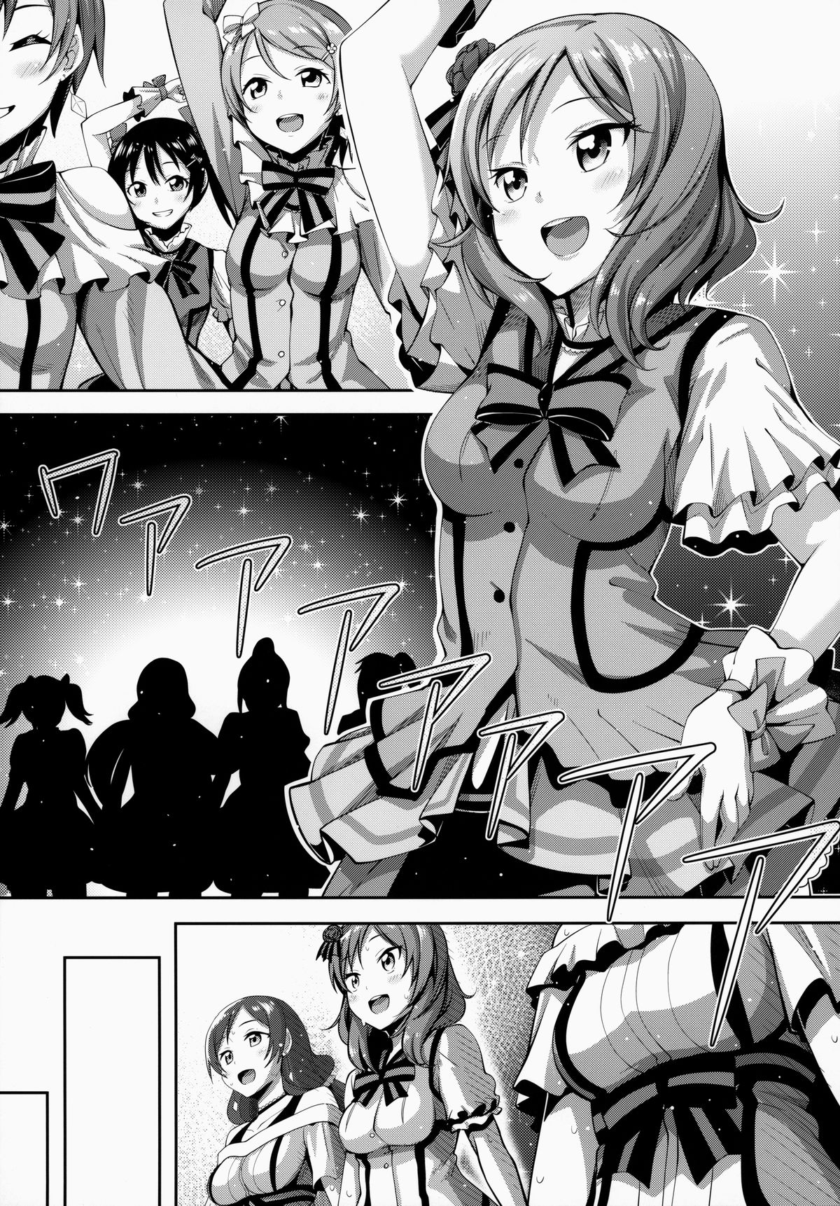 (C86) [ぺたパン (あきのそら)] 真姫ちゃん Love Story (ラブライブ!) [英訳]