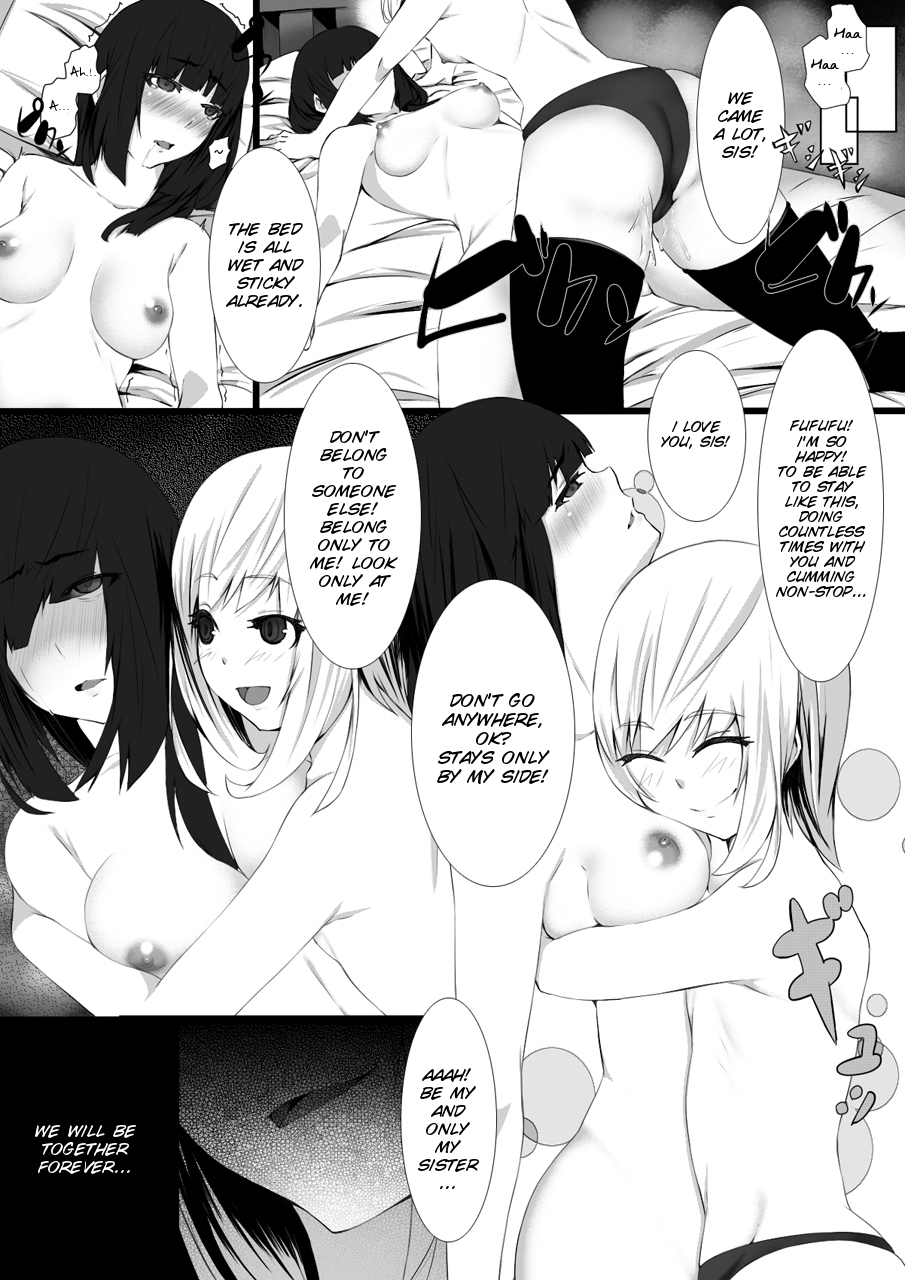 [カンボタン (ゆち)] 妹が病んでいて姉は大変です。 [英訳] [DL版]
