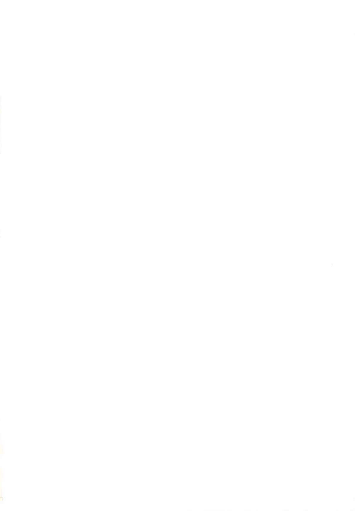 [大吟醸まっしぐら (ドブロッキィ)] ガチンコ床勝負！ (東方Project) [DL版]