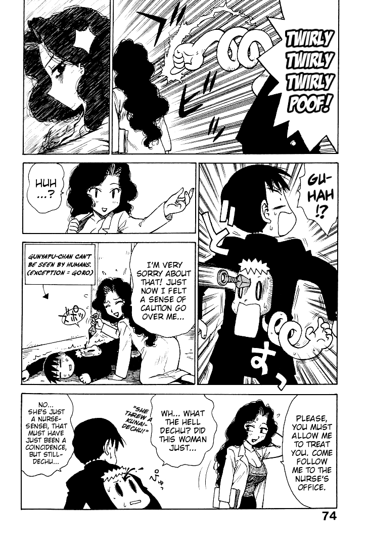 [かるま龍狼] ゴローダイナマイ 第1-8章 [英訳]