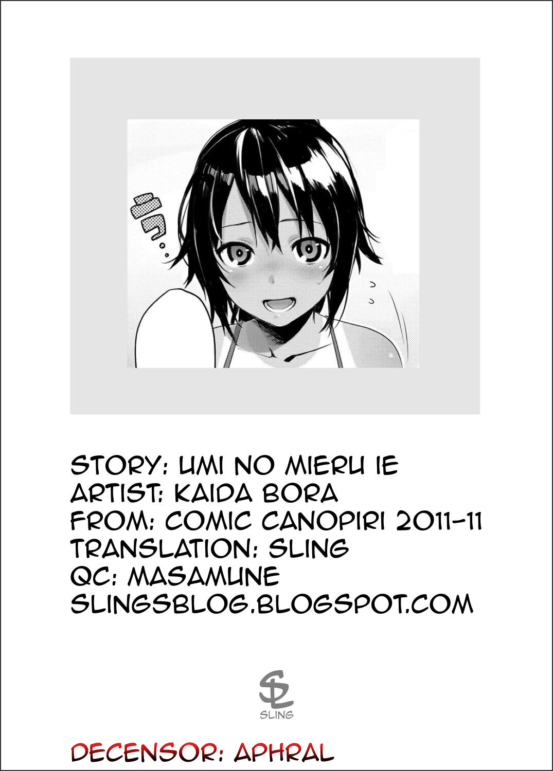 [廻田ぼら] 海の見える家 (キャノプリcomic 2011年11月号) [英訳] [無修正]