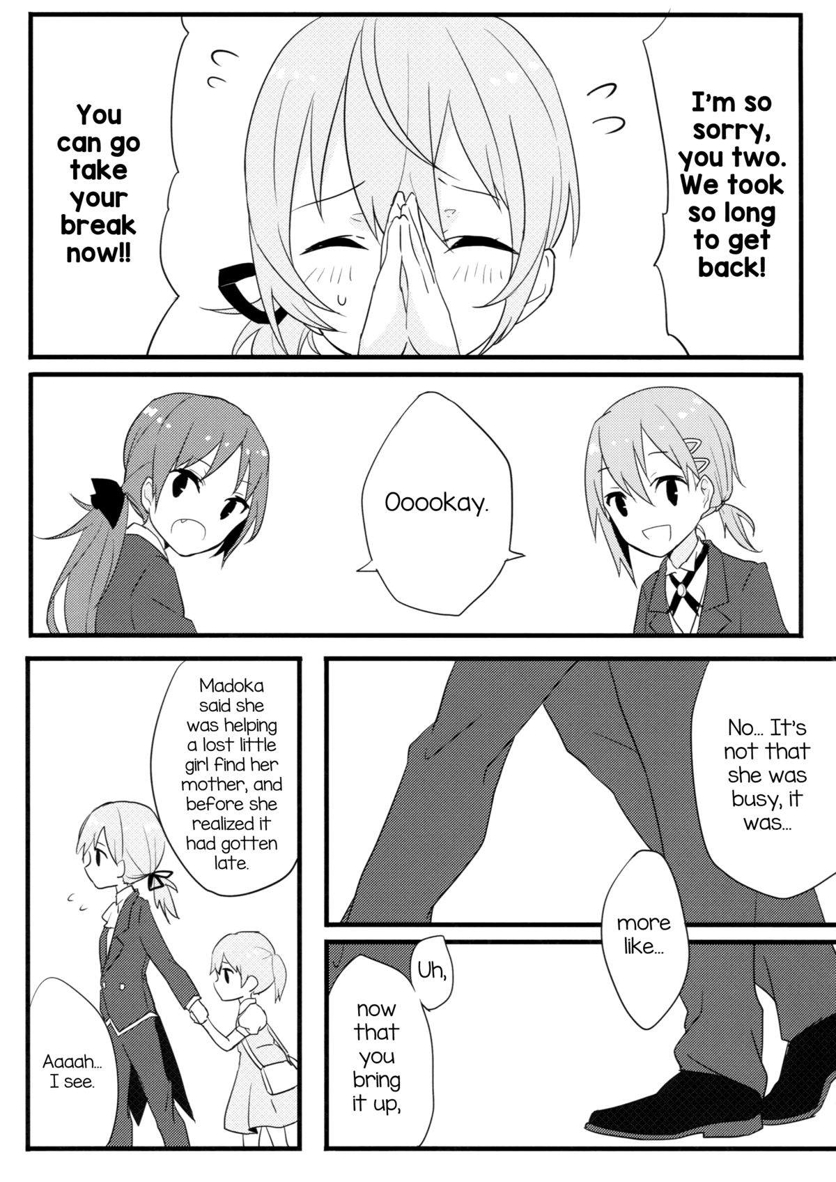 (もう何も恐くない16) [ぐったりテディベア (ゆつもえ)] 美樹くんはおんなのこ (魔法少女まどか☆マギカ) [英訳]