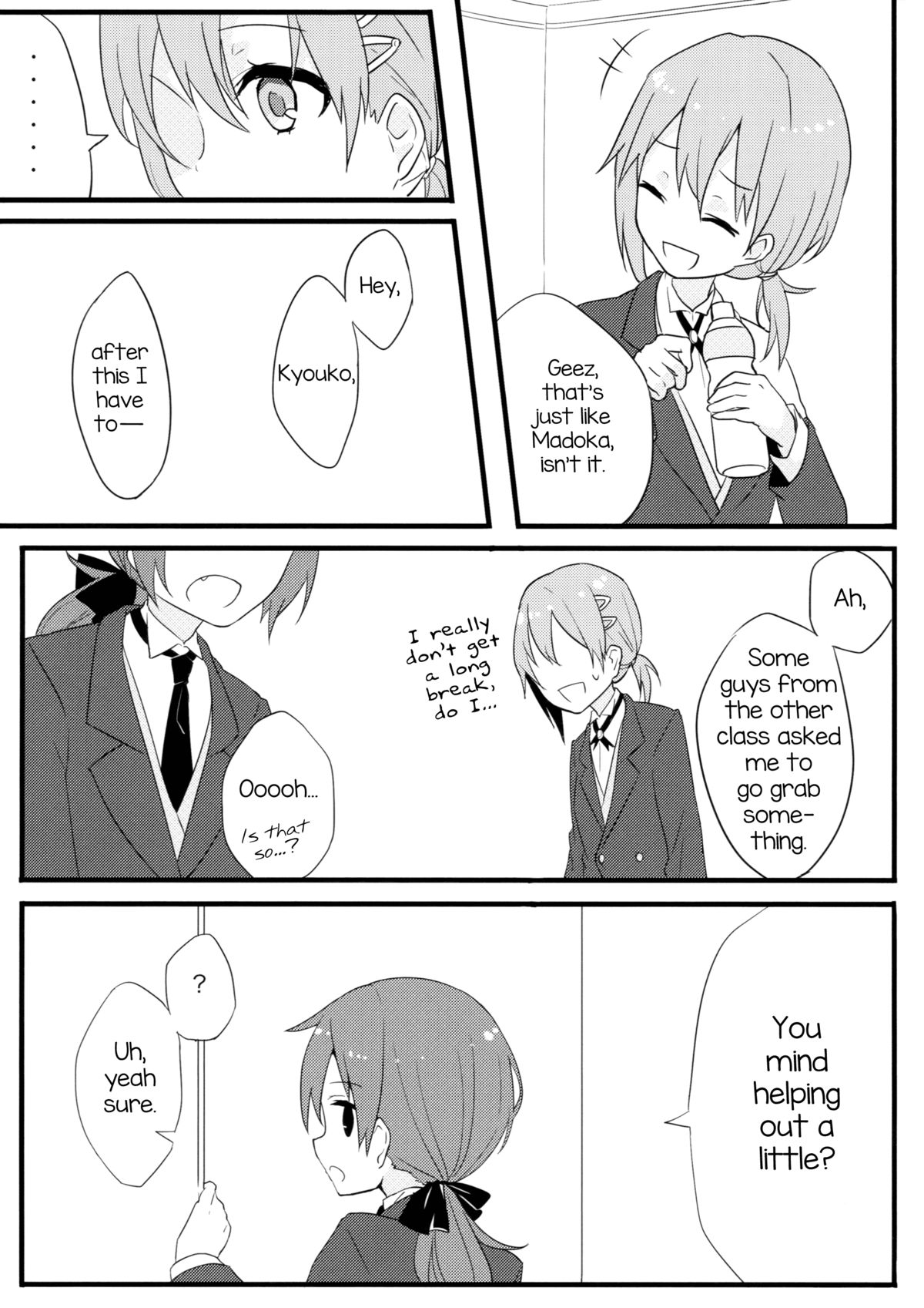 (もう何も恐くない16) [ぐったりテディベア (ゆつもえ)] 美樹くんはおんなのこ (魔法少女まどか☆マギカ) [英訳]