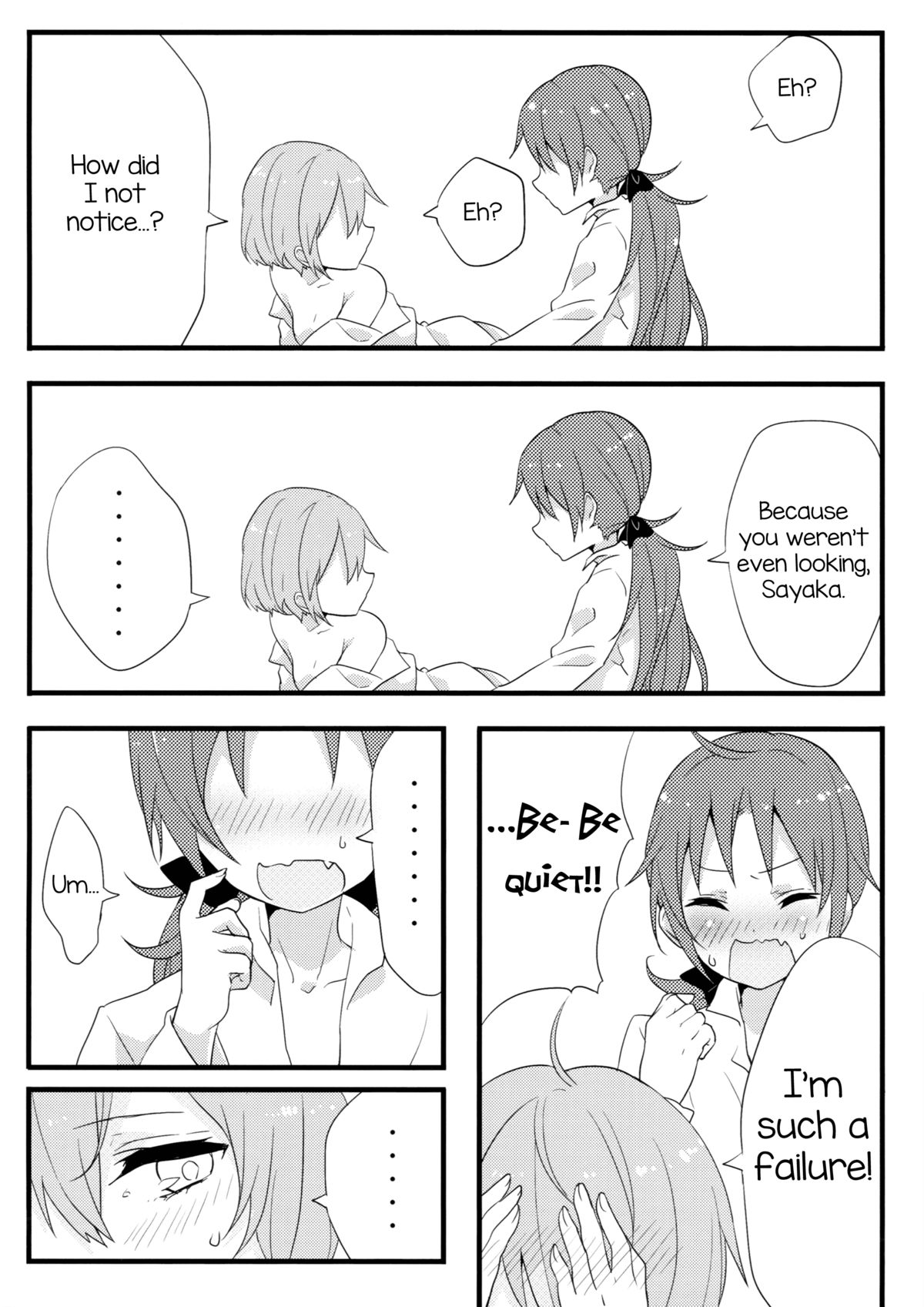 (もう何も恐くない16) [ぐったりテディベア (ゆつもえ)] 美樹くんはおんなのこ (魔法少女まどか☆マギカ) [英訳]
