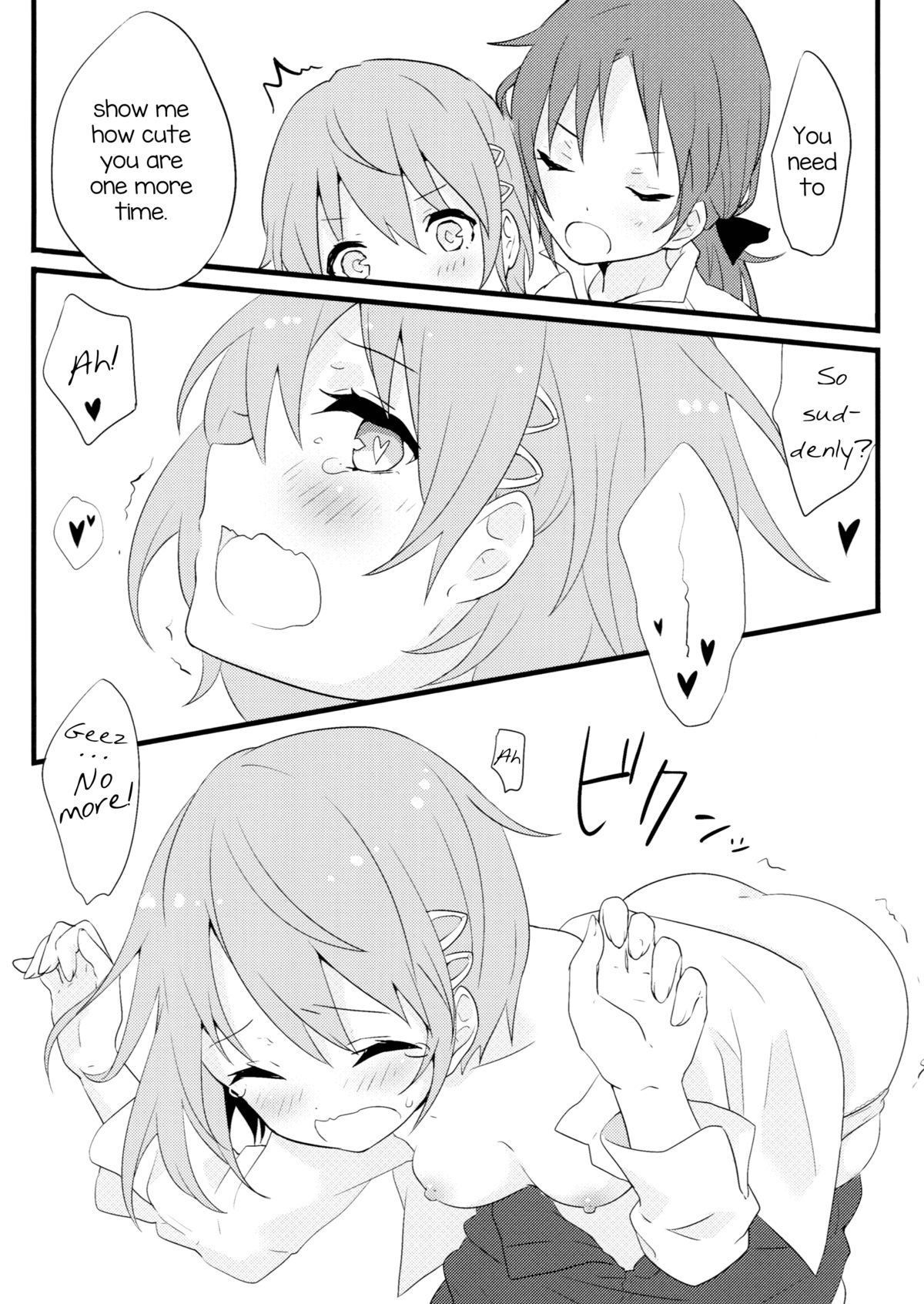 (もう何も恐くない16) [ぐったりテディベア (ゆつもえ)] 美樹くんはおんなのこ (魔法少女まどか☆マギカ) [英訳]