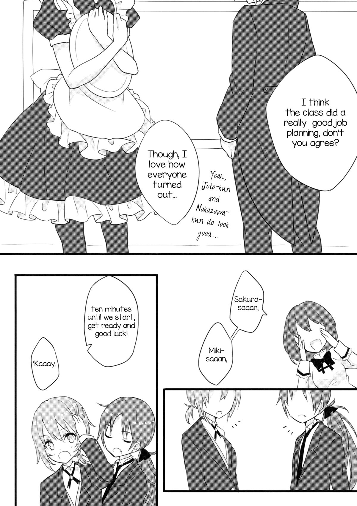 (もう何も恐くない16) [ぐったりテディベア (ゆつもえ)] 美樹くんはおんなのこ (魔法少女まどか☆マギカ) [英訳]