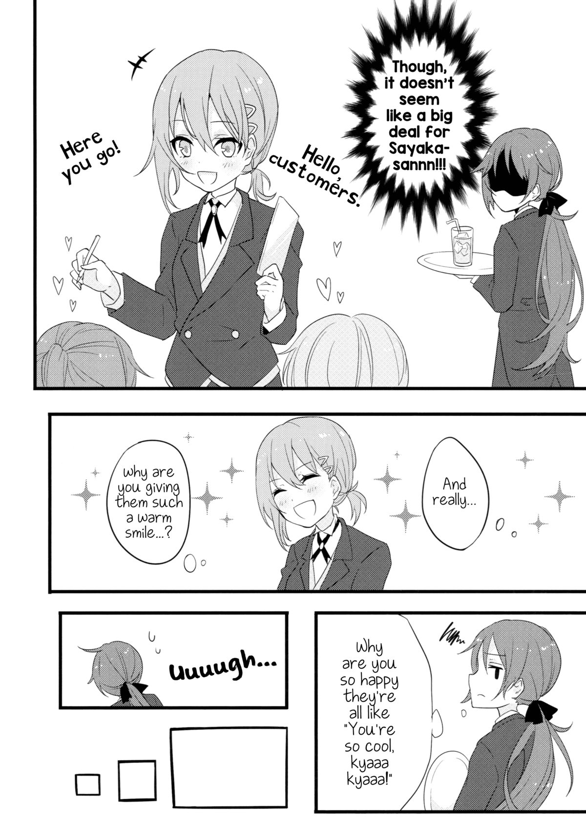 (もう何も恐くない16) [ぐったりテディベア (ゆつもえ)] 美樹くんはおんなのこ (魔法少女まどか☆マギカ) [英訳]