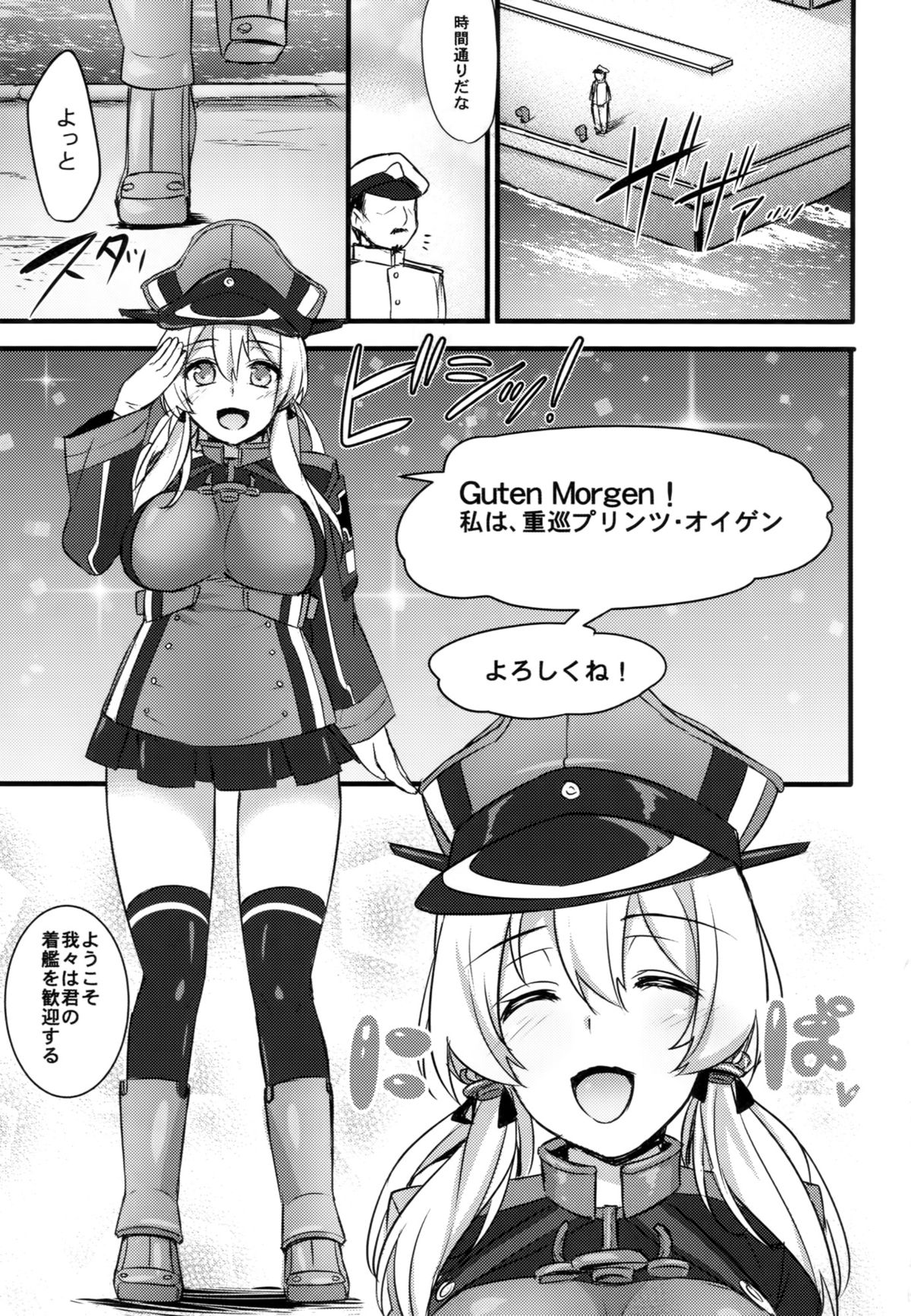 (C87) [姫屋 (阿部いのり)] 独隷日誌～来日した海外艦を快楽中毒調教～ (艦隊これくしょん -艦これ-)