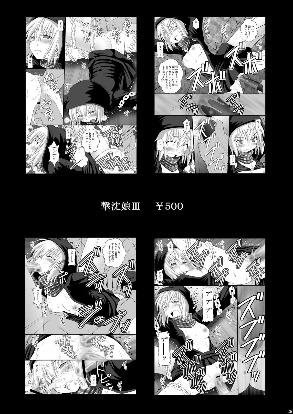 [浅野屋 (キッツ)] 精神崩壊するまでくすぐりまくって陵辱してみるテストVIII オレ男なのに触手地獄にまいっちんぐの巻 (俺、ツインテールになります。) [DL版]