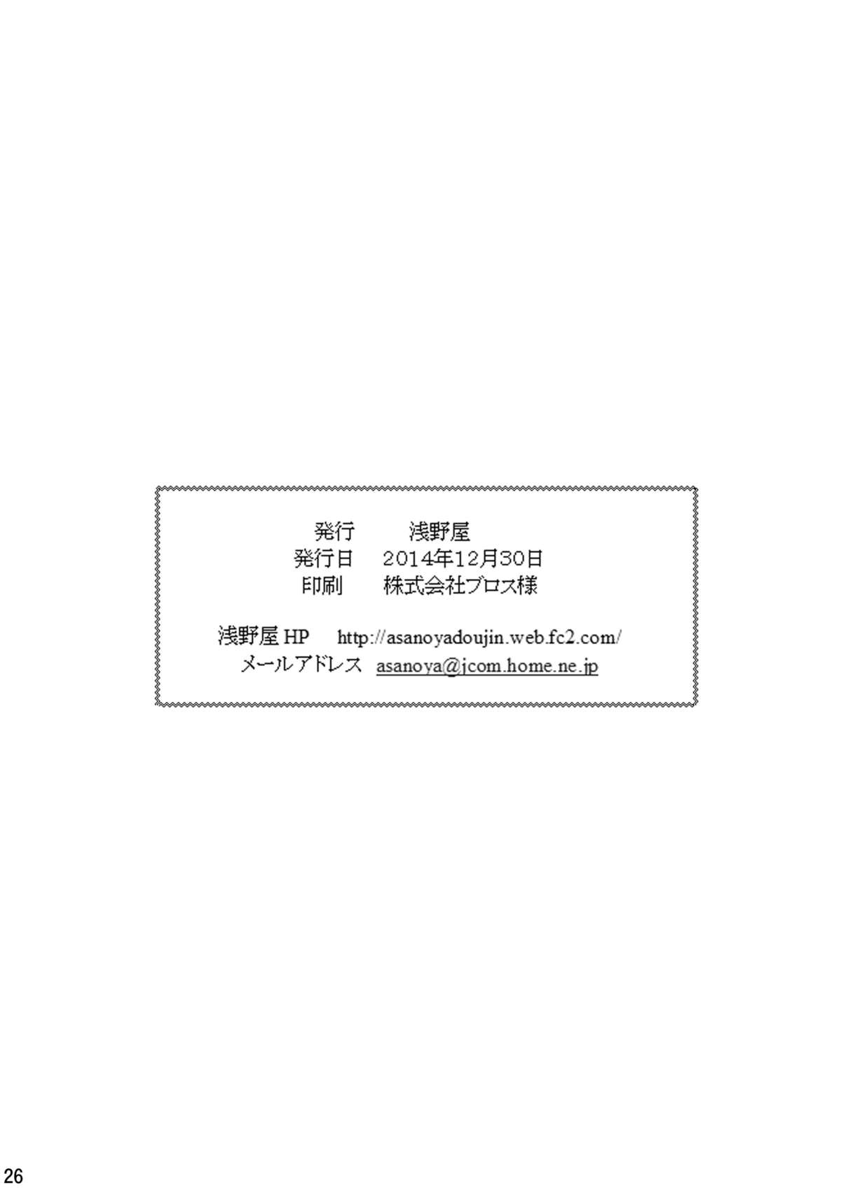 [浅野屋 (キッツ)] 精神崩壊するまでくすぐりまくって陵辱してみるテストVIII オレ男なのに触手地獄にまいっちんぐの巻 (俺、ツインテールになります。) [DL版]