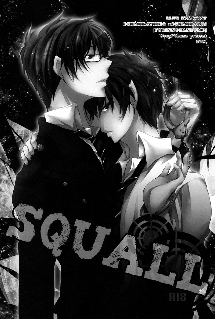 (青の聖域Lv.2) [ぷりんの缶詰 (不詳)] SQUALL (青の祓魔師) [英訳]