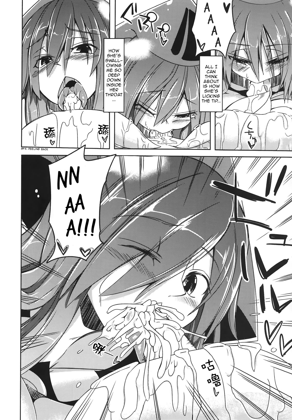 (C87) [SlapStickStrike (ステルス改行)] 私の魔物娘(こいびと)を紹介します! EX2 [英訳]