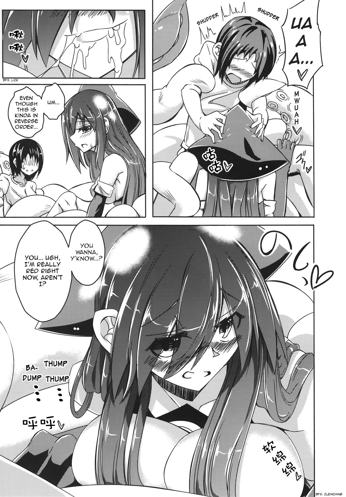 (C87) [SlapStickStrike (ステルス改行)] 私の魔物娘(こいびと)を紹介します! EX2 [英訳]