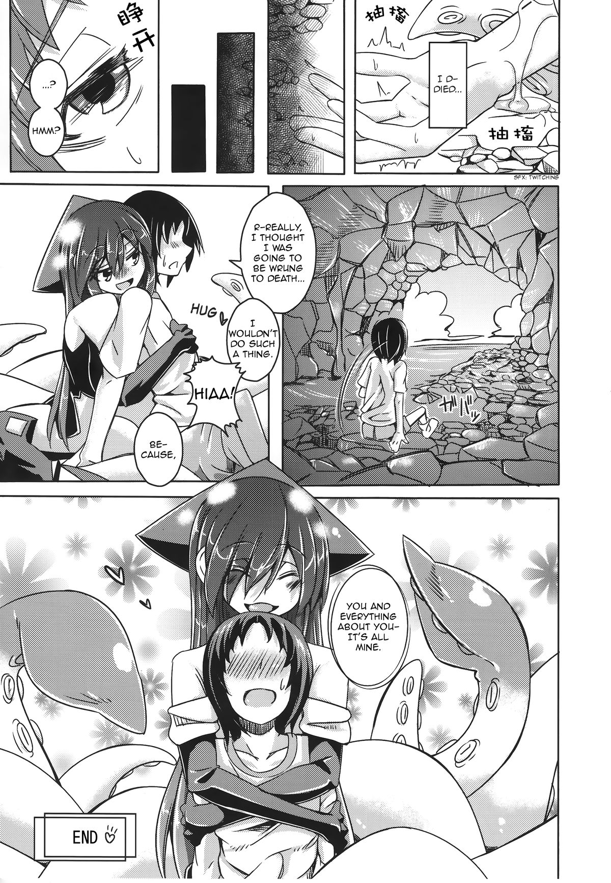(C87) [SlapStickStrike (ステルス改行)] 私の魔物娘(こいびと)を紹介します! EX2 [英訳]
