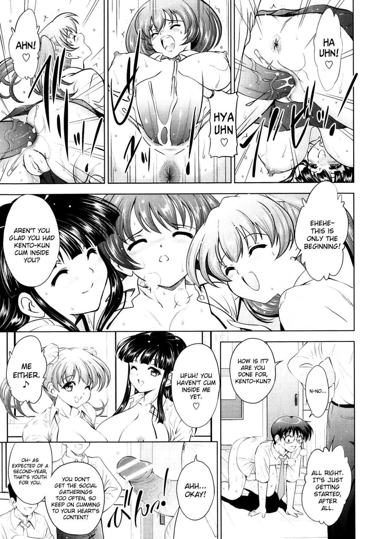 [錦ヶ浦鯉三郎] ようこそ！生徒会本部 (COMIC阿吽 2013年9月号) [英訳]