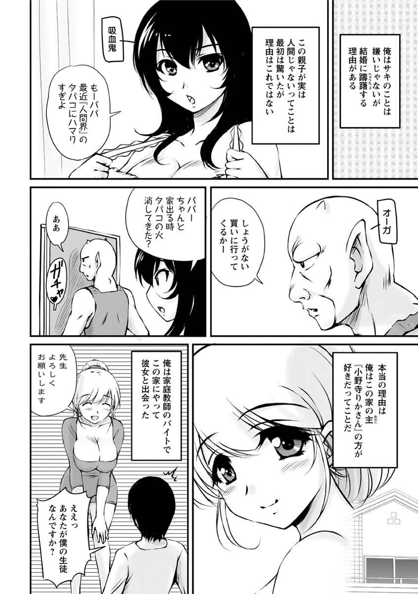 [ふぁんとむ] 年上彼女に蜜濡れ授業 [DL版]