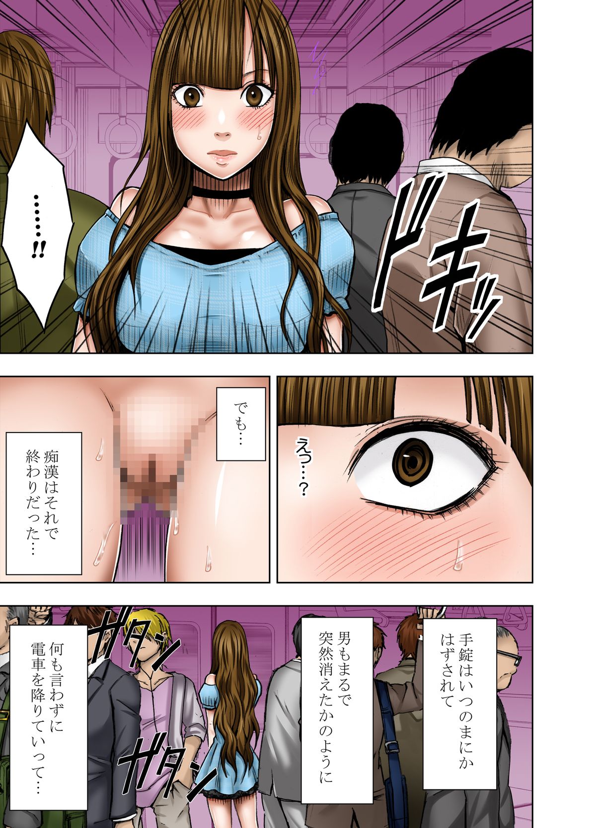 [クリムゾン (カーマイン)] エロ垢にはまってしまった処女 前編