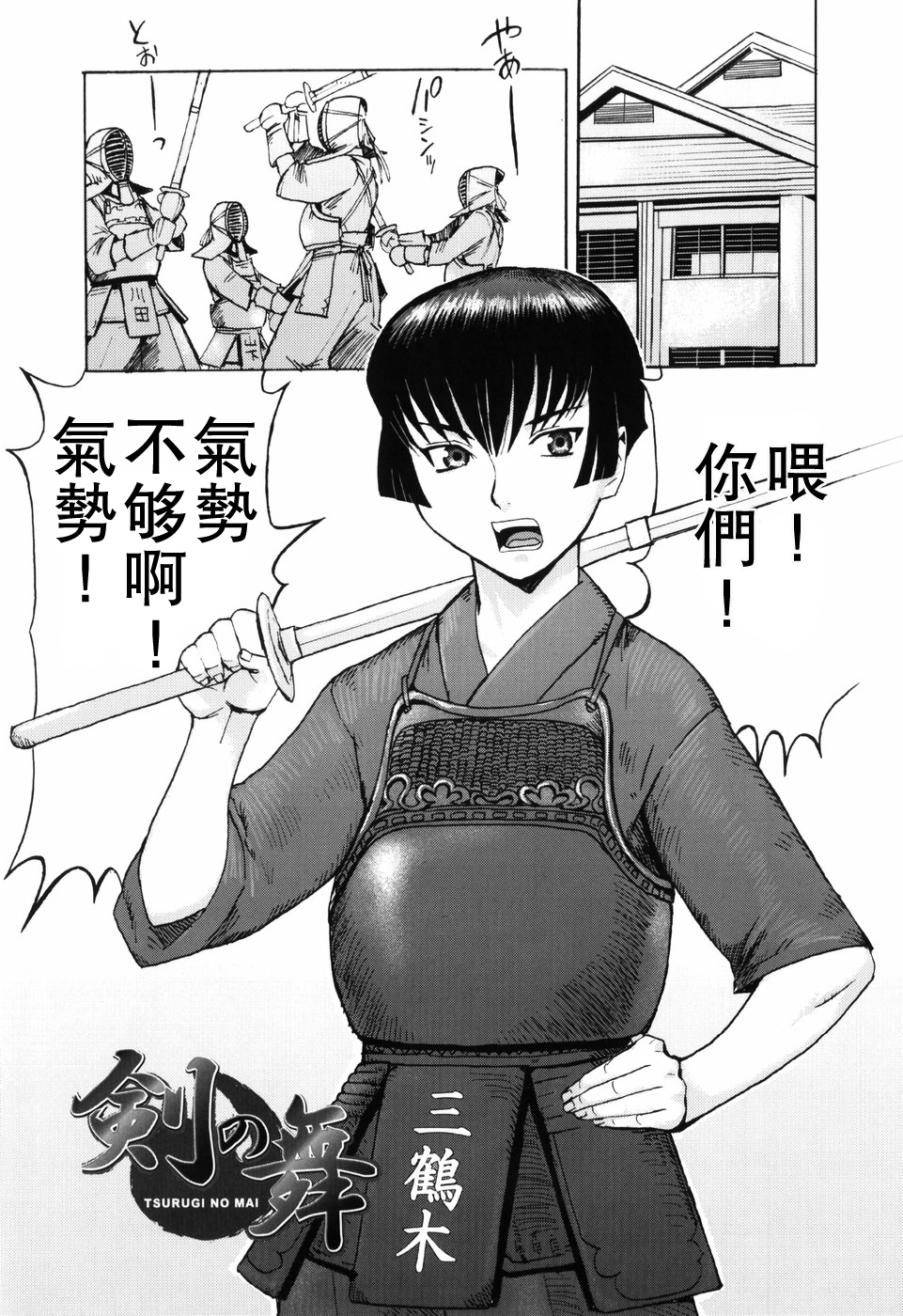 [黒岩瑪瑙] SPILT MILK [中国翻訳]