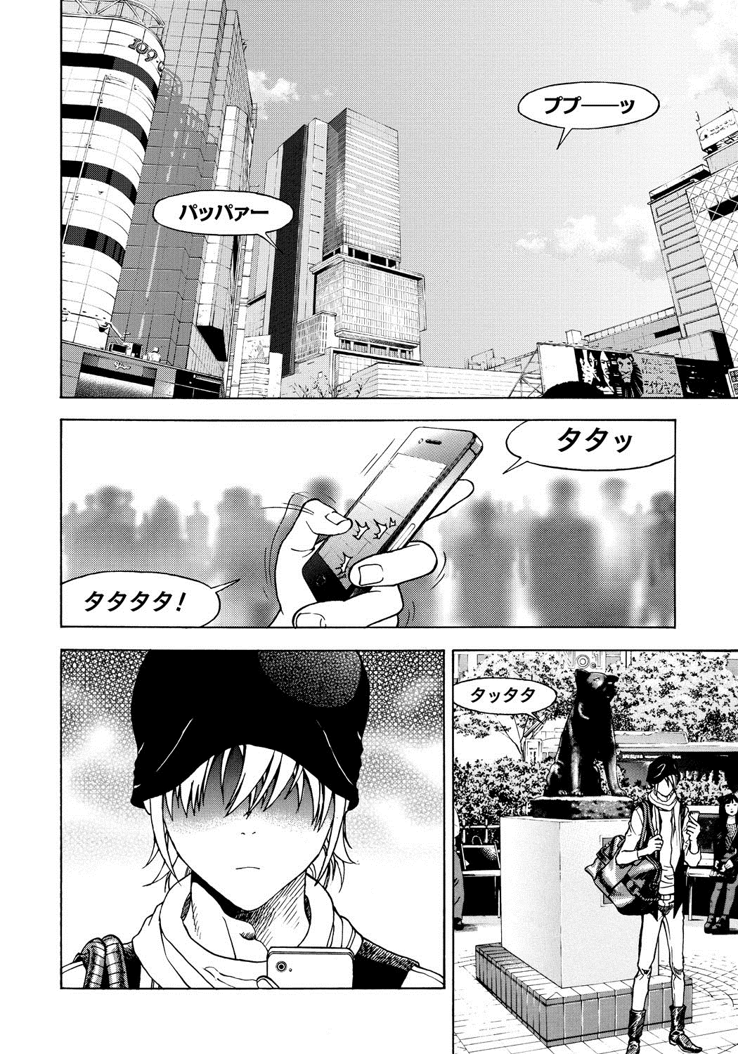 [遊人] 母禁箱 1