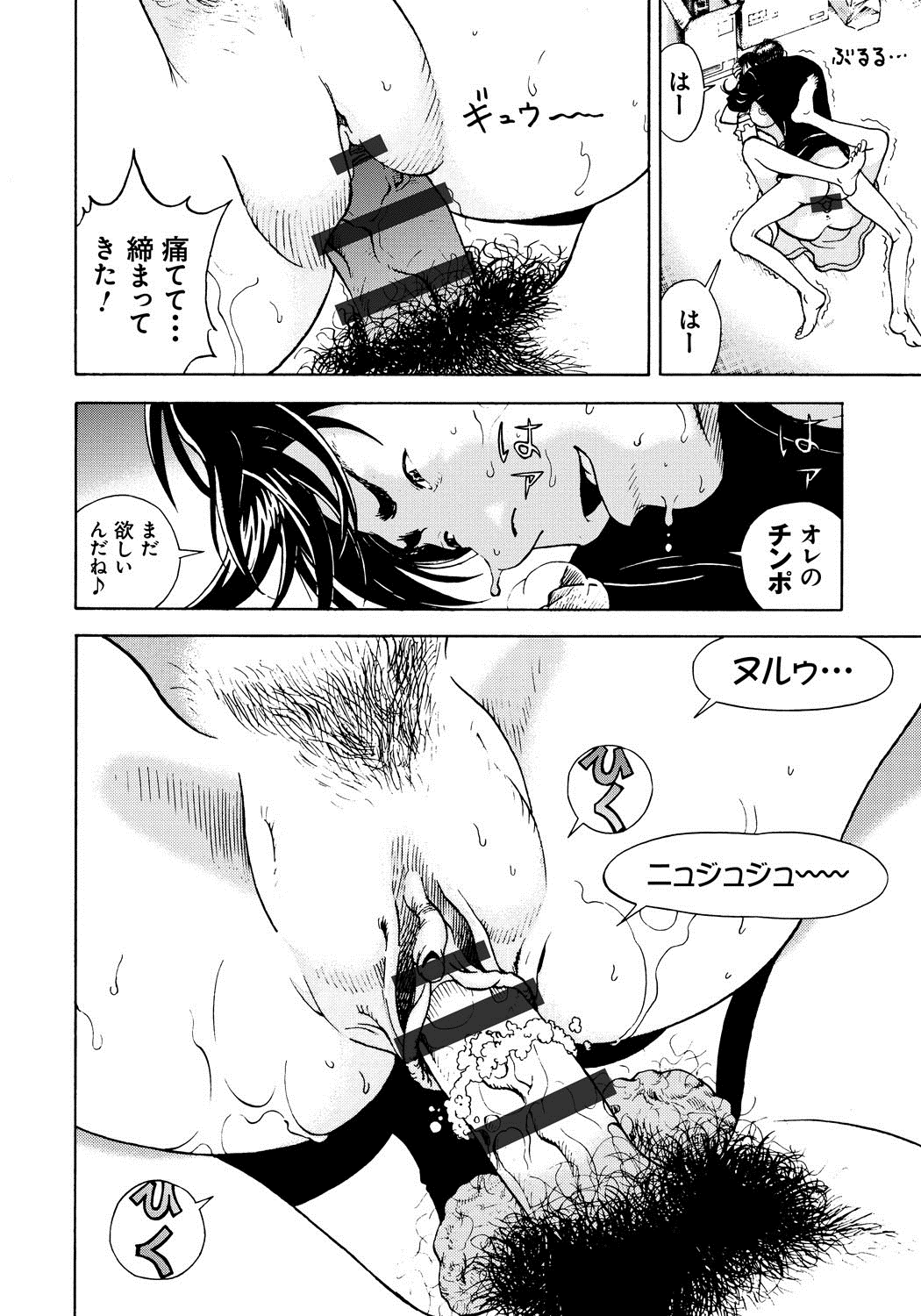 [遊人] 母禁箱 1