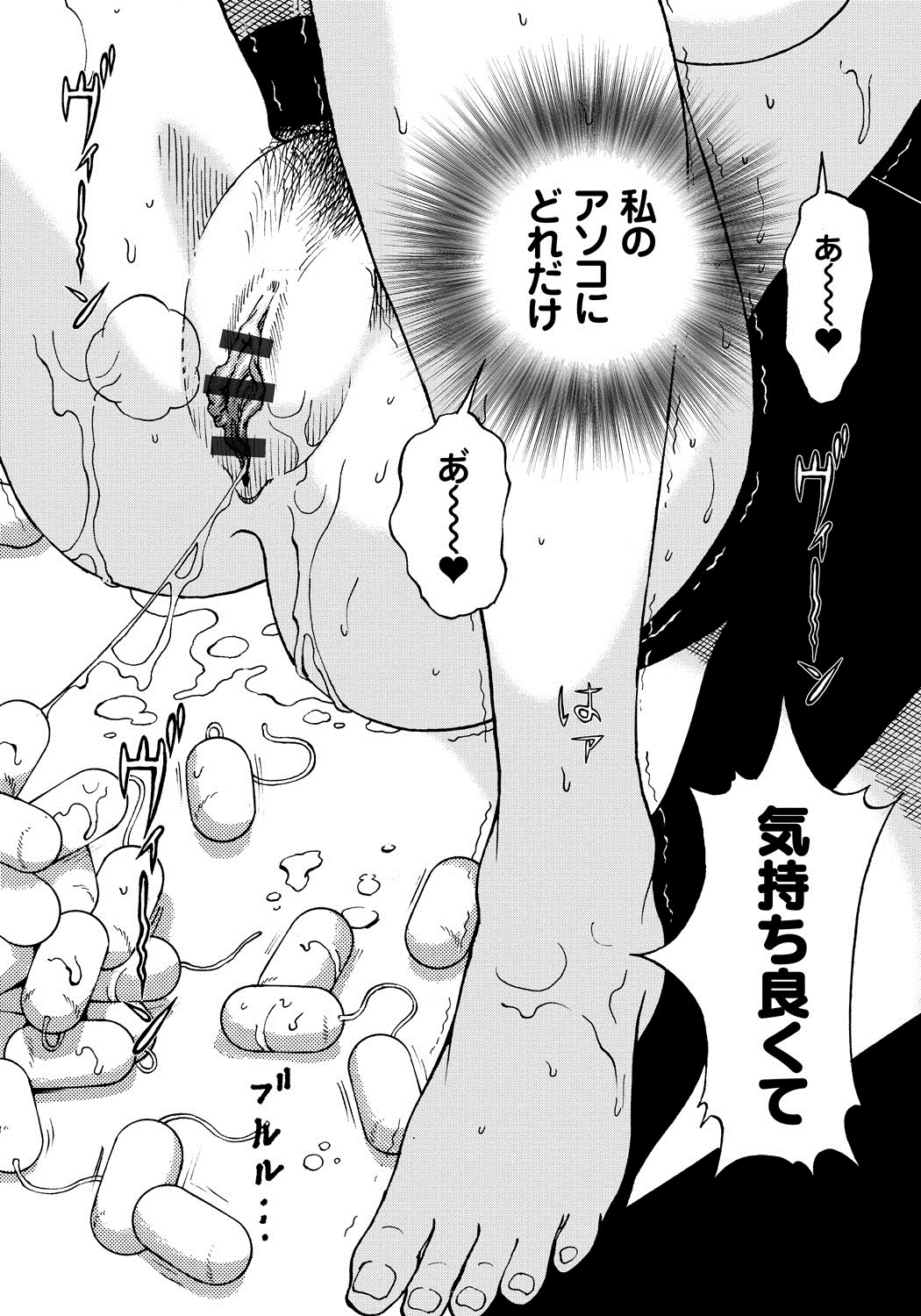 [遊人] 母禁箱 1