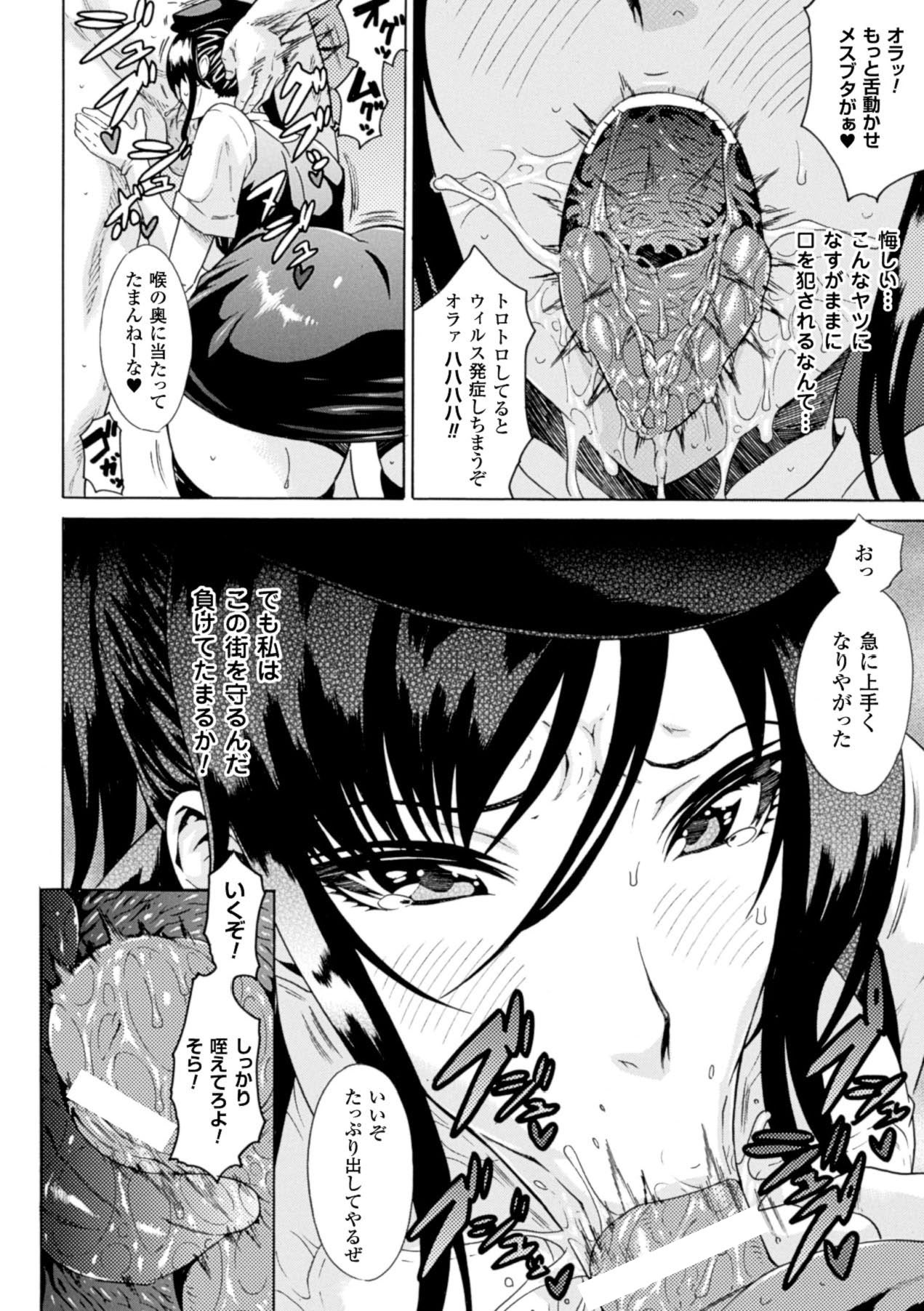 [アンソロジー] ひょっとこフェラ顔を晒す美少女たち Vol.1 [DL版]