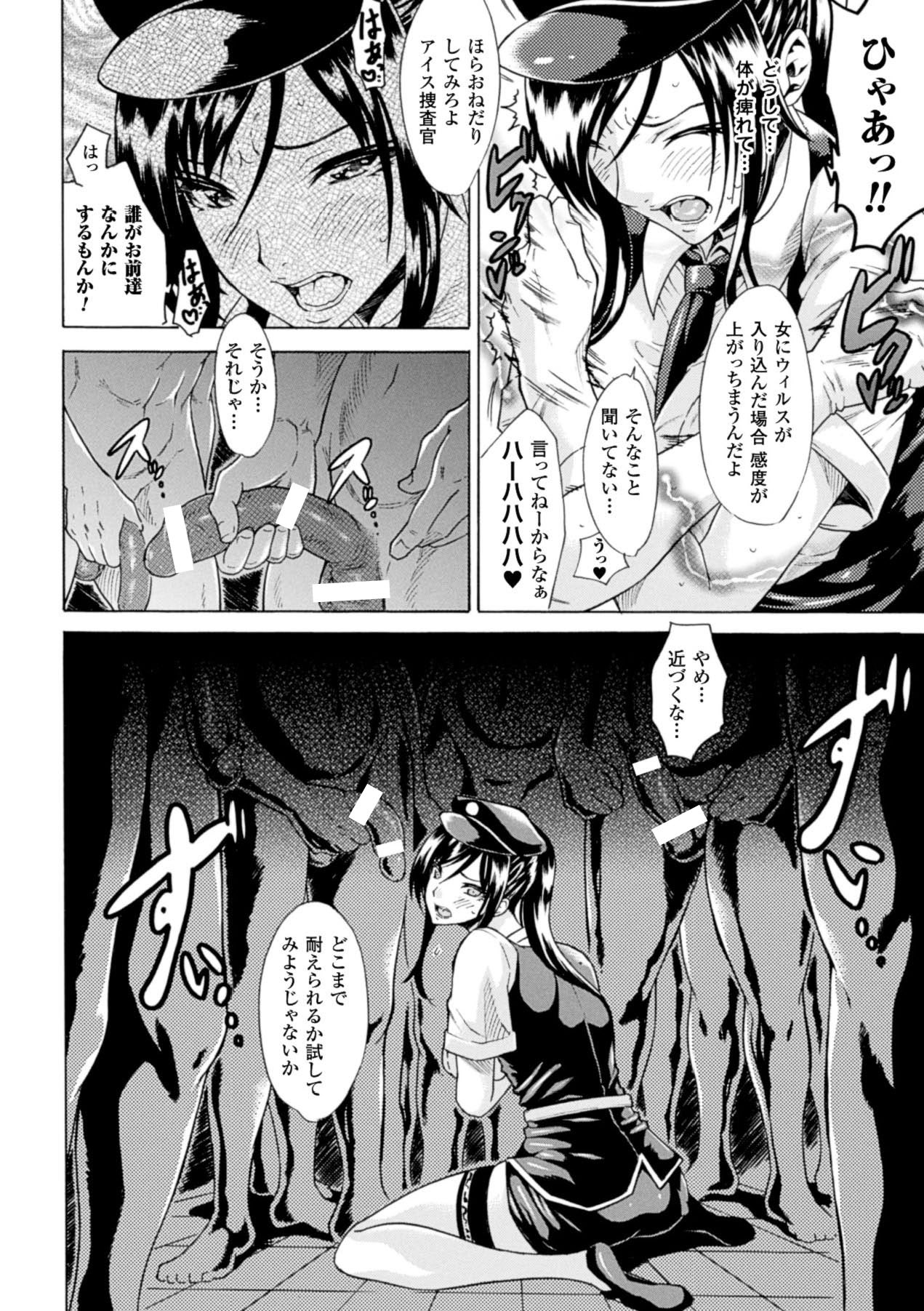 [アンソロジー] ひょっとこフェラ顔を晒す美少女たち Vol.1 [DL版]