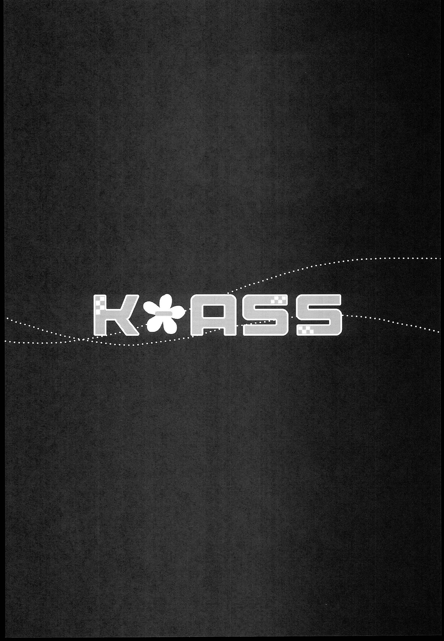 (C86) [ポリンキー広場 (堀博昭)] K-ASS (艦隊これくしょん-艦これ-) [中国翻訳]