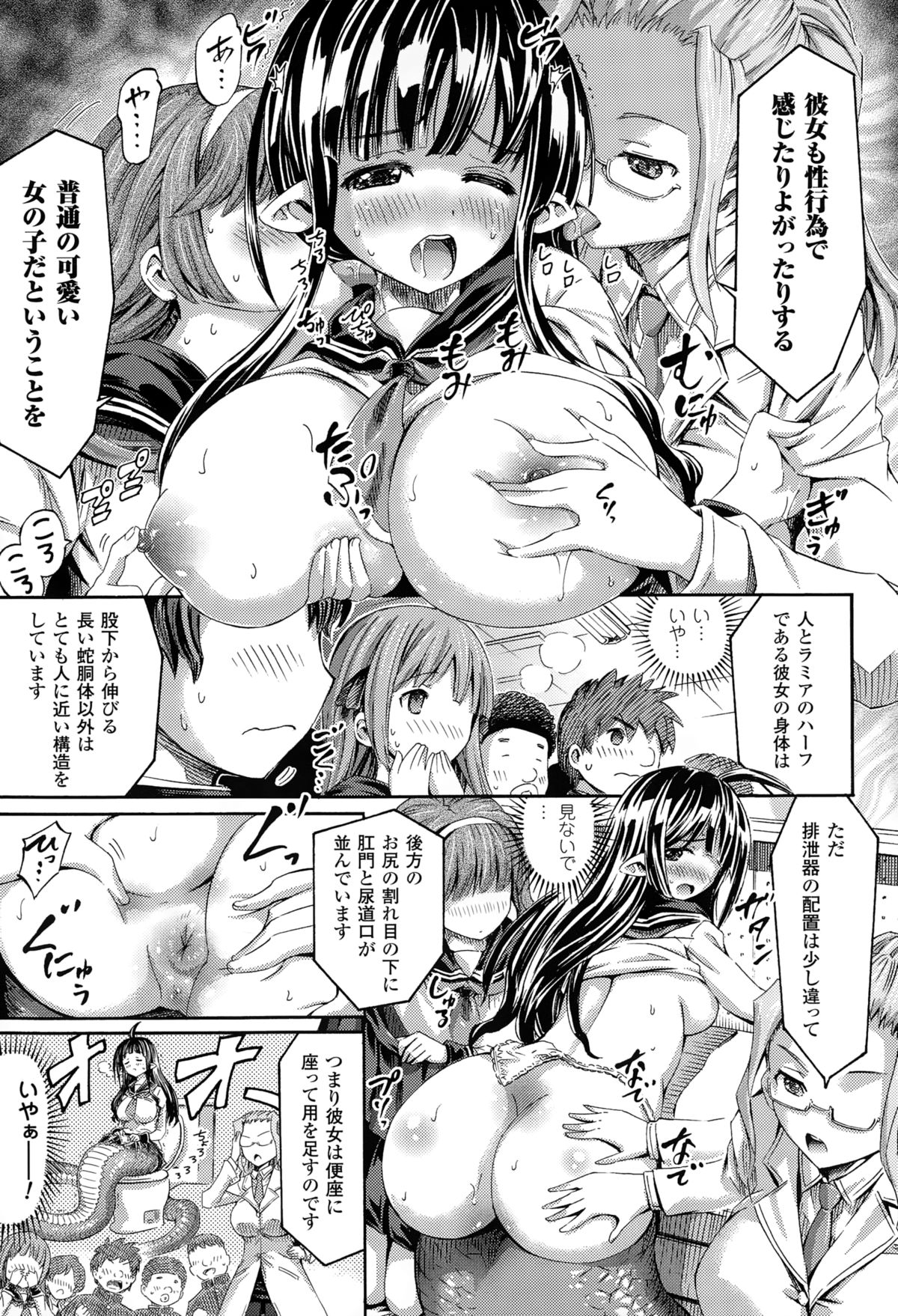 コミックアンリアル 2014年12月号 Vol.52