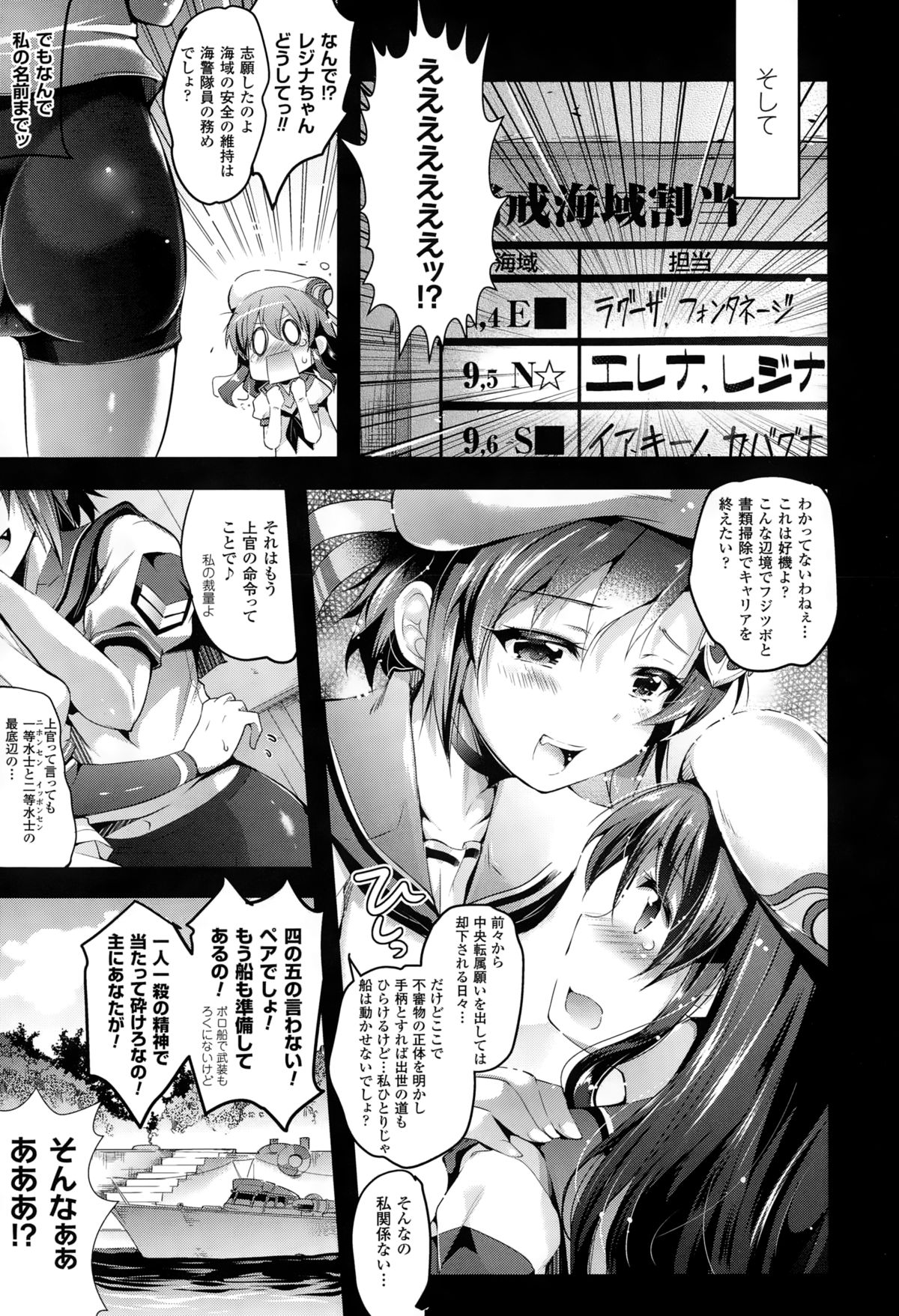 コミックアンリアル 2014年12月号 Vol.52