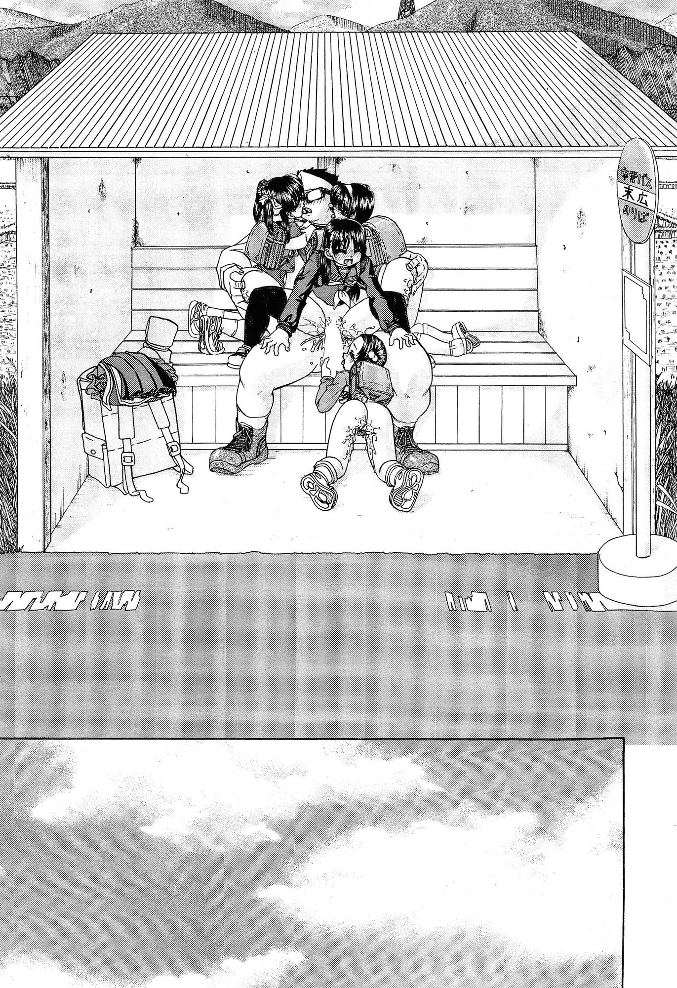 COMIC 阿吽 2015年2月号