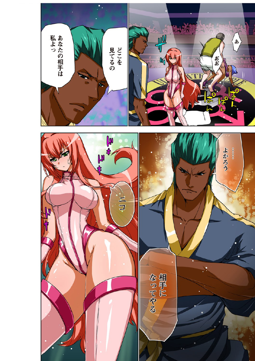 [葵抄] アルティメット・カップル～見られて感じてエクスタシー～ [DL版]