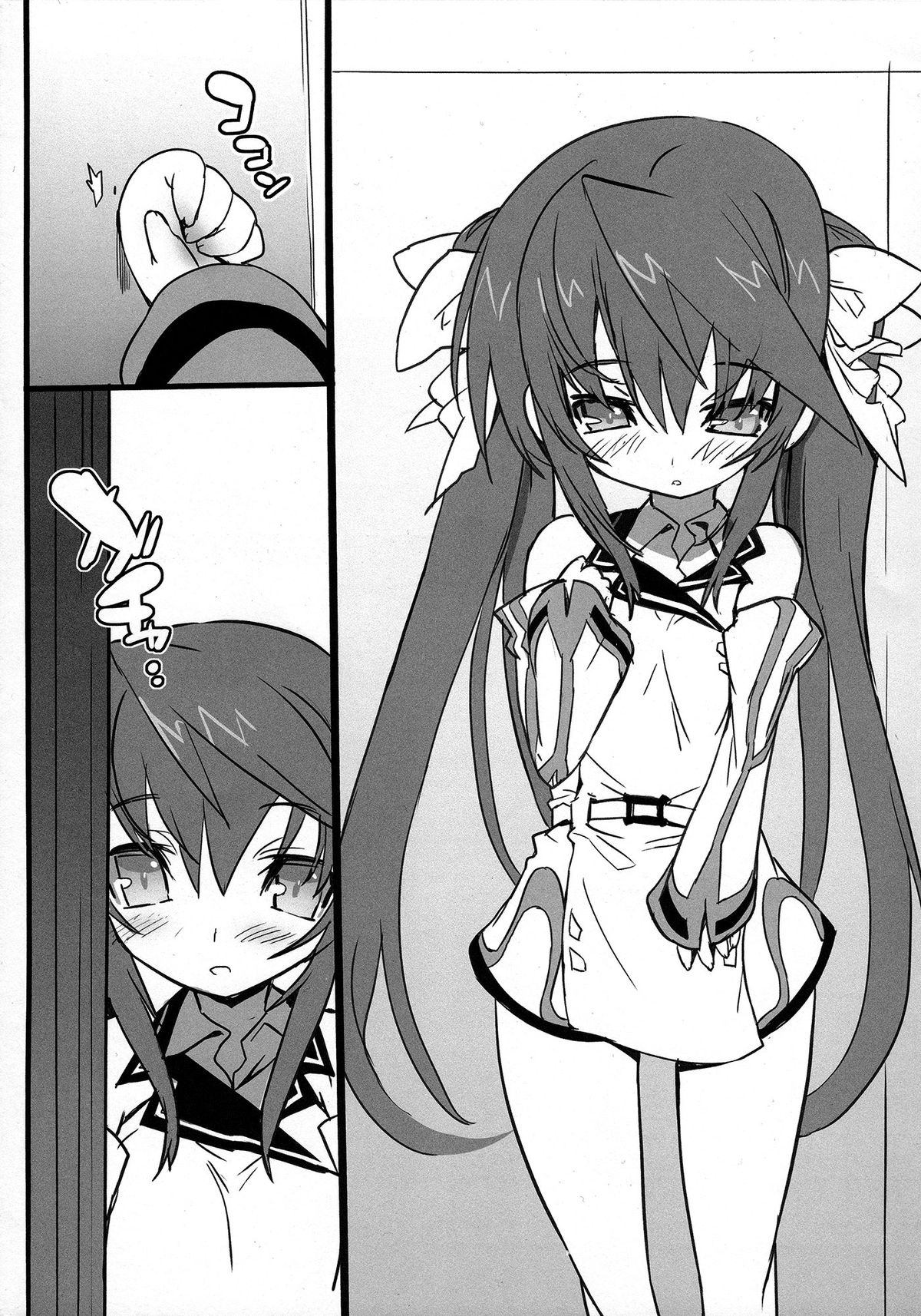 (C81) [Galaxist (BLADE)] 桃色酢豚 参 pink subuta 3 (IS＜インフィニット・ストラトス＞)