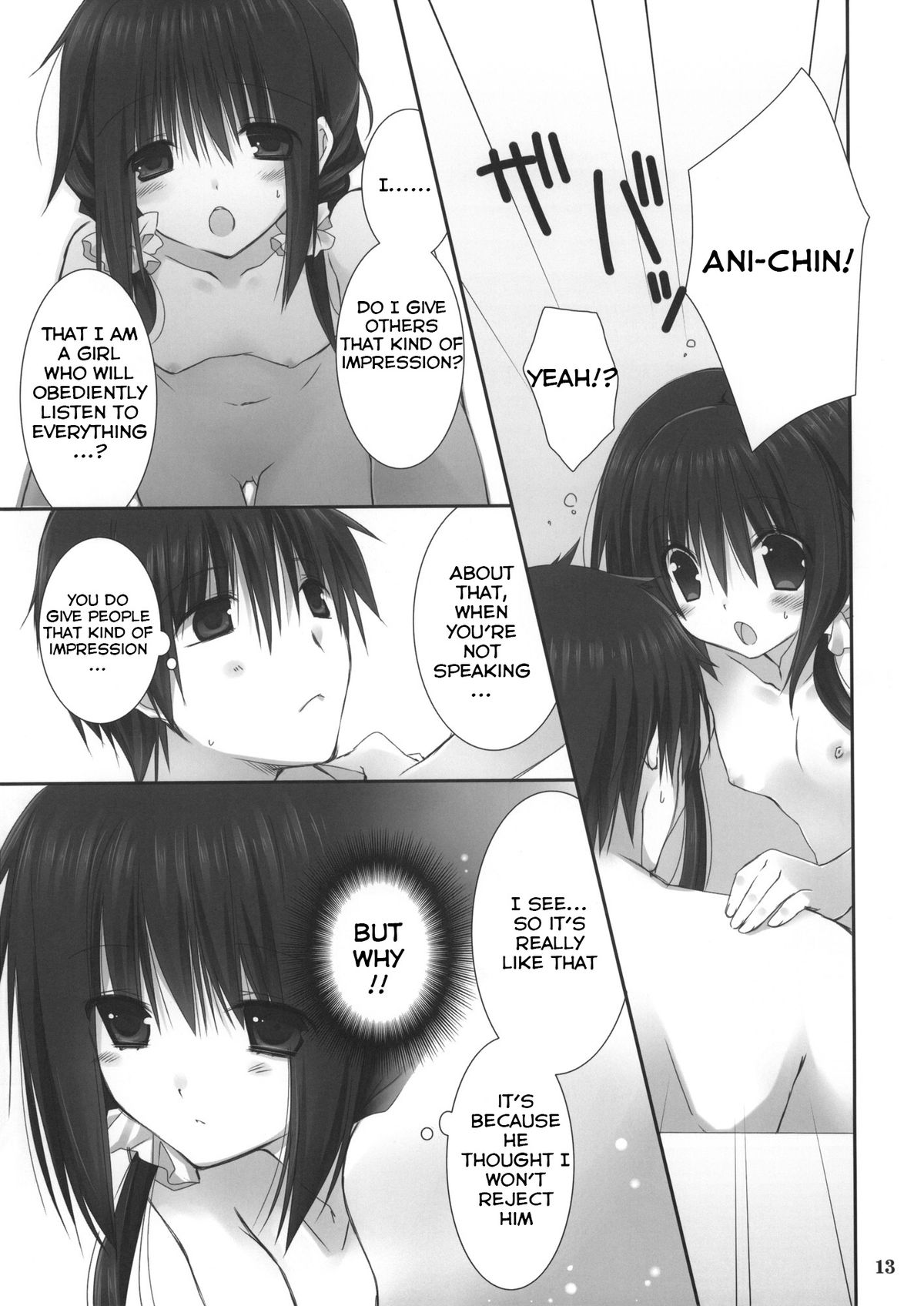 (COMIC1☆7) [高苗床 (高苗京鈴)] 妹のおてつだい 4 [英訳]