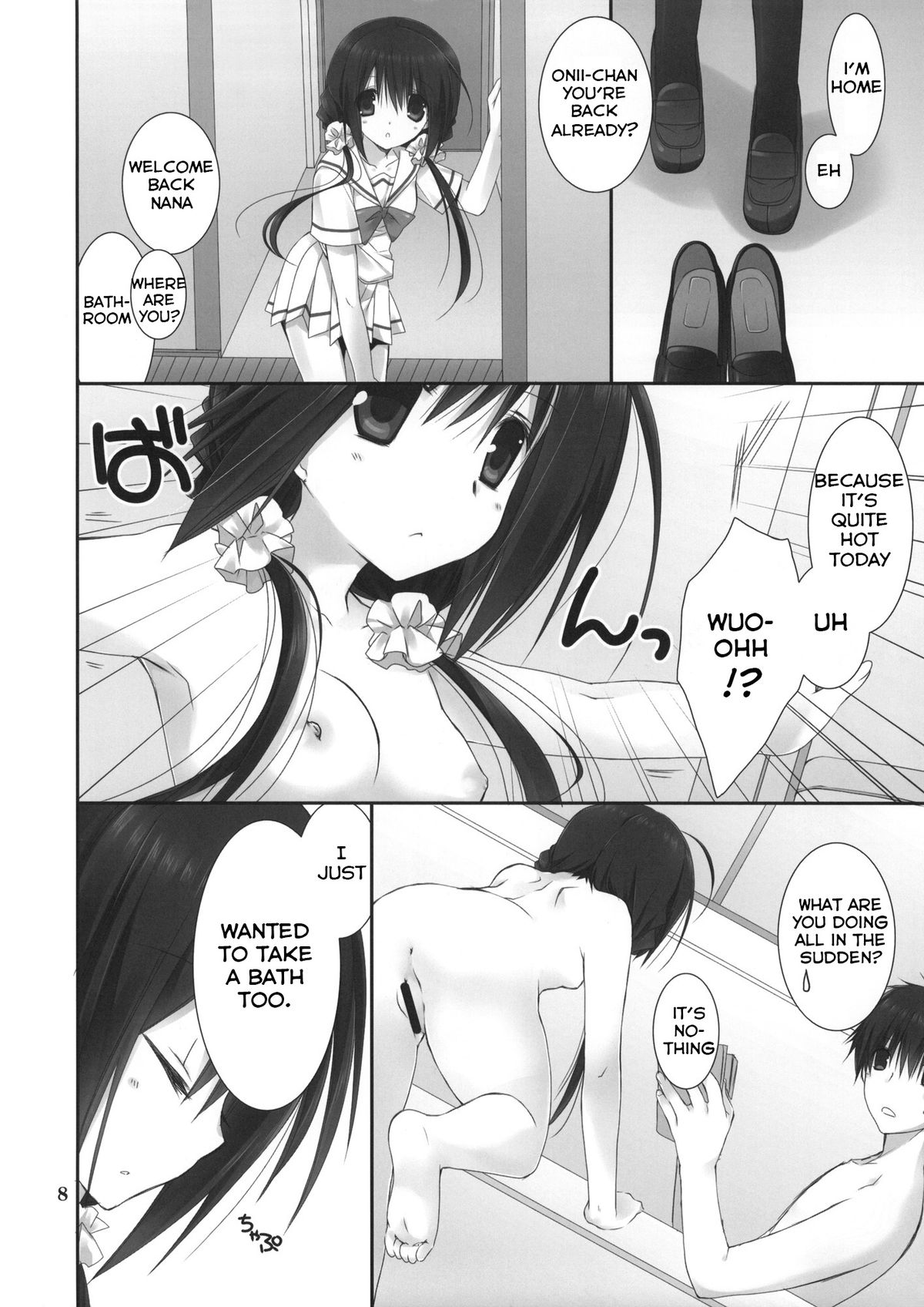 (COMIC1☆7) [高苗床 (高苗京鈴)] 妹のおてつだい 4 [英訳]