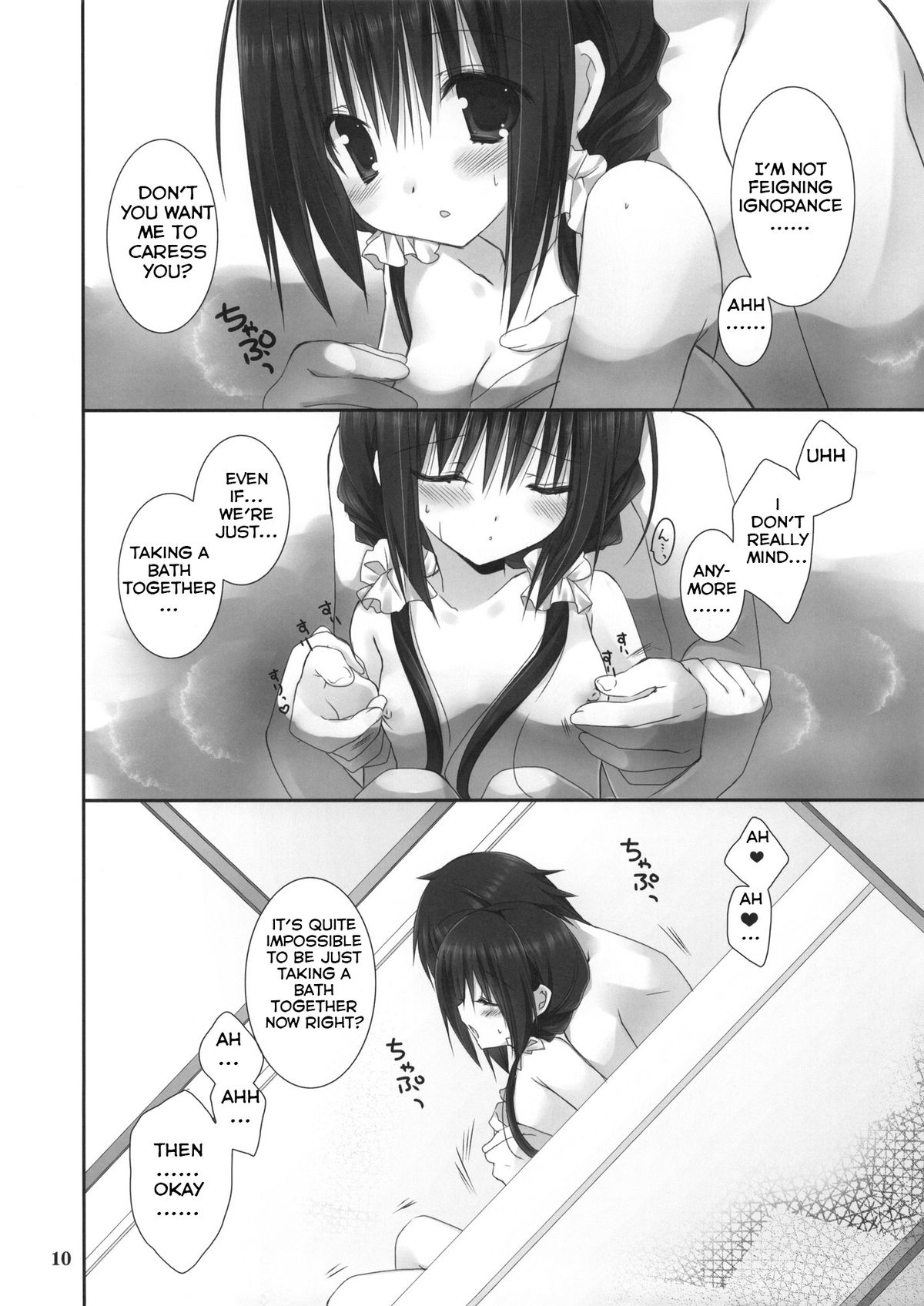 (COMIC1☆7) [高苗床 (高苗京鈴)] 妹のおてつだい 4 [英訳]
