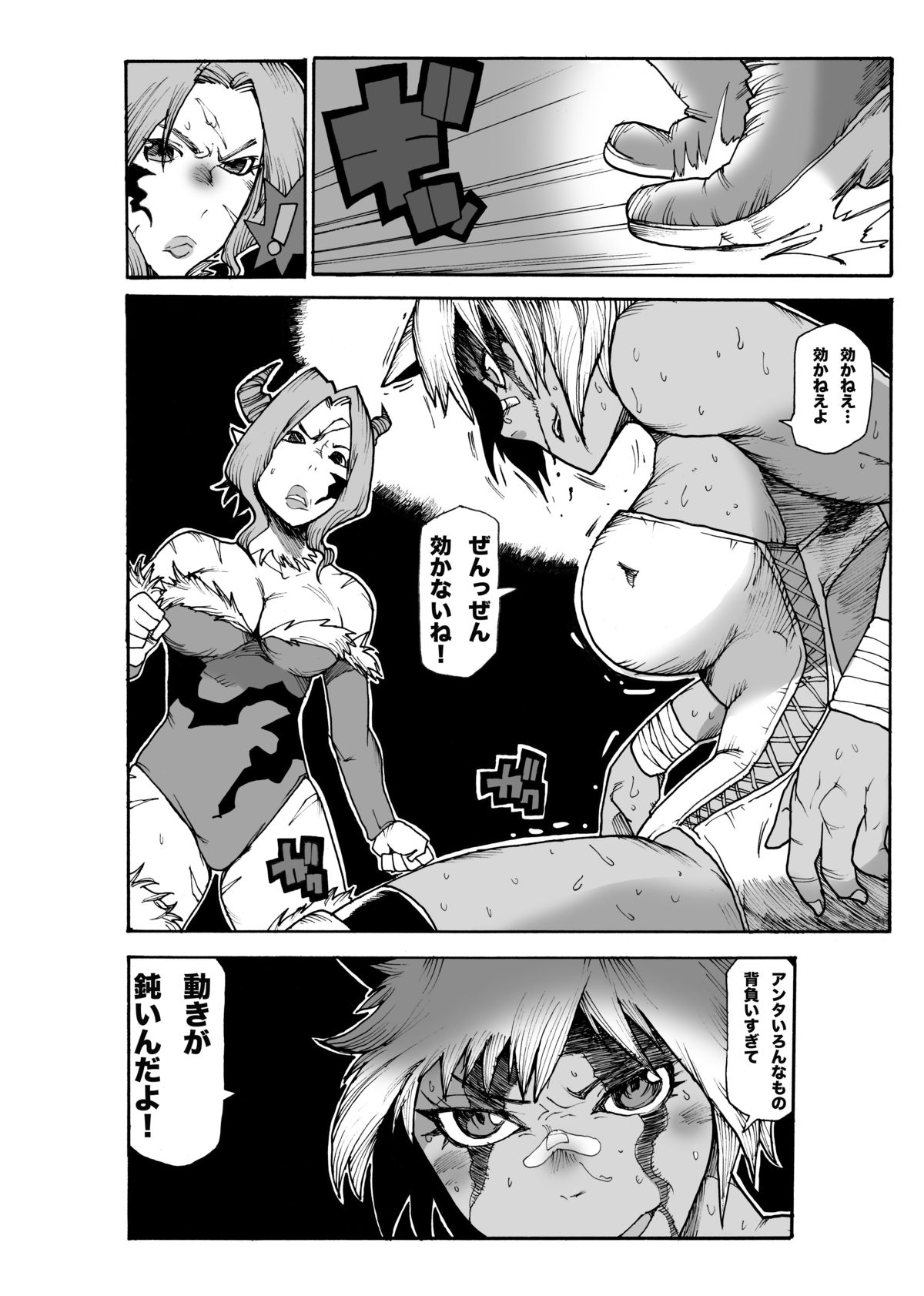 (りょなけっと) [ガチ★ドランカーズ (折鶴兄弟)] マグマ物語 (ソードワールド2.0)