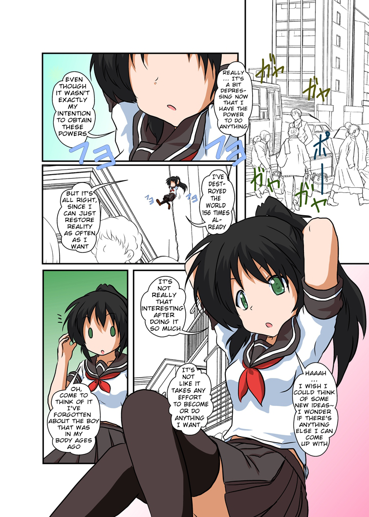 [あめしょー (三日月ネコ)] 理不尽少女III [DL版]
