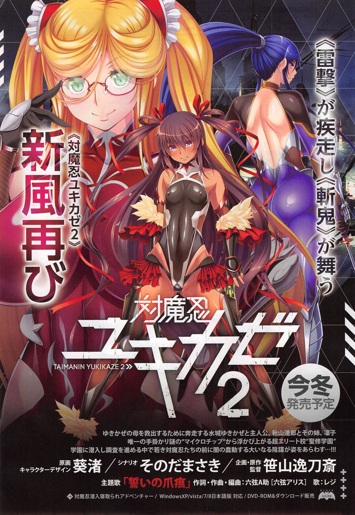 COMIC 夢幻転生 2015年1月号