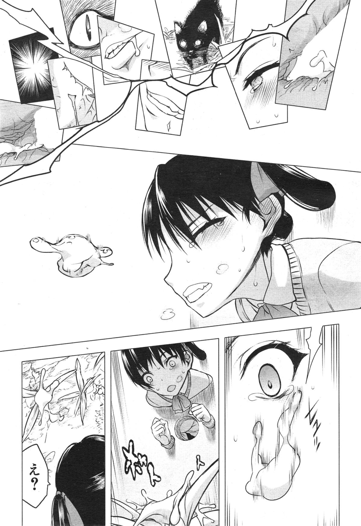 COMIC 夢幻転生 2015年1月号