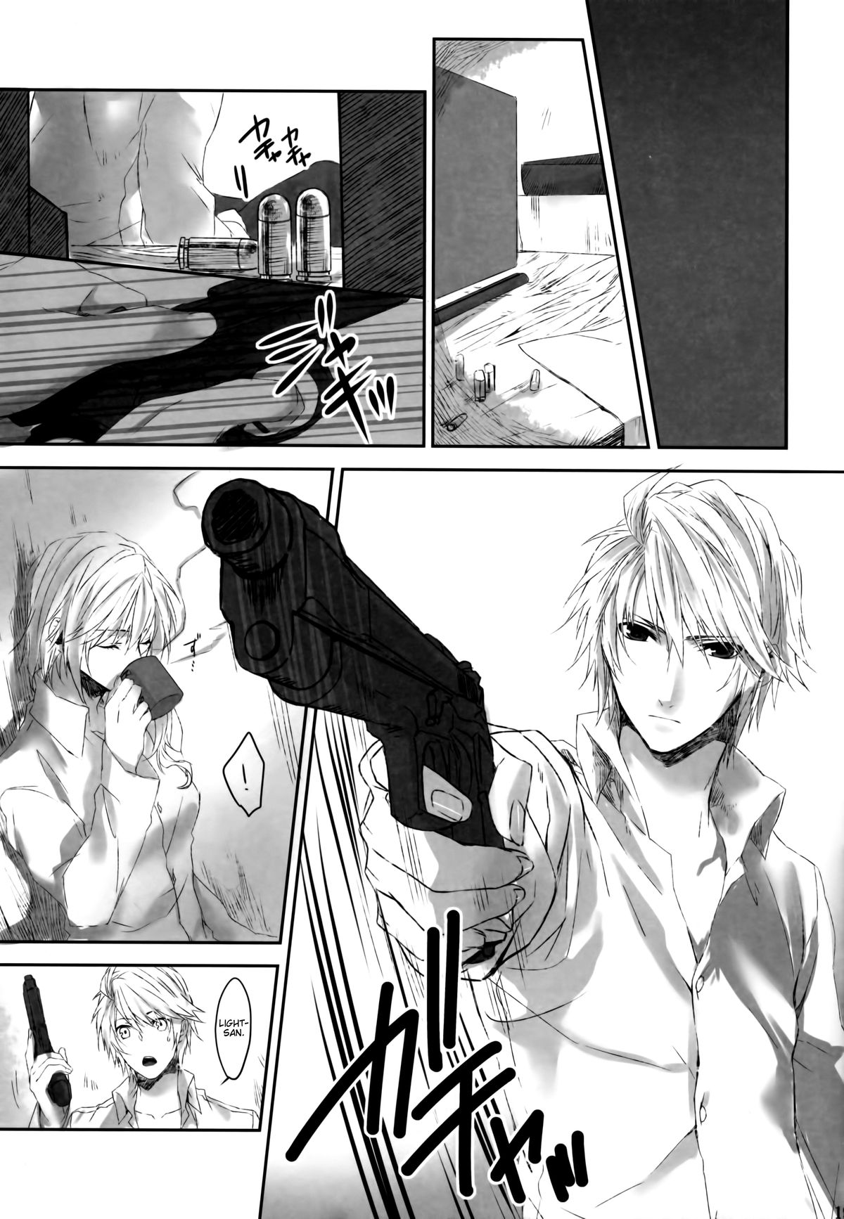 [CassiS (りおこ)] Because of You (ファイナルファンタジー XIII-2) [英訳]