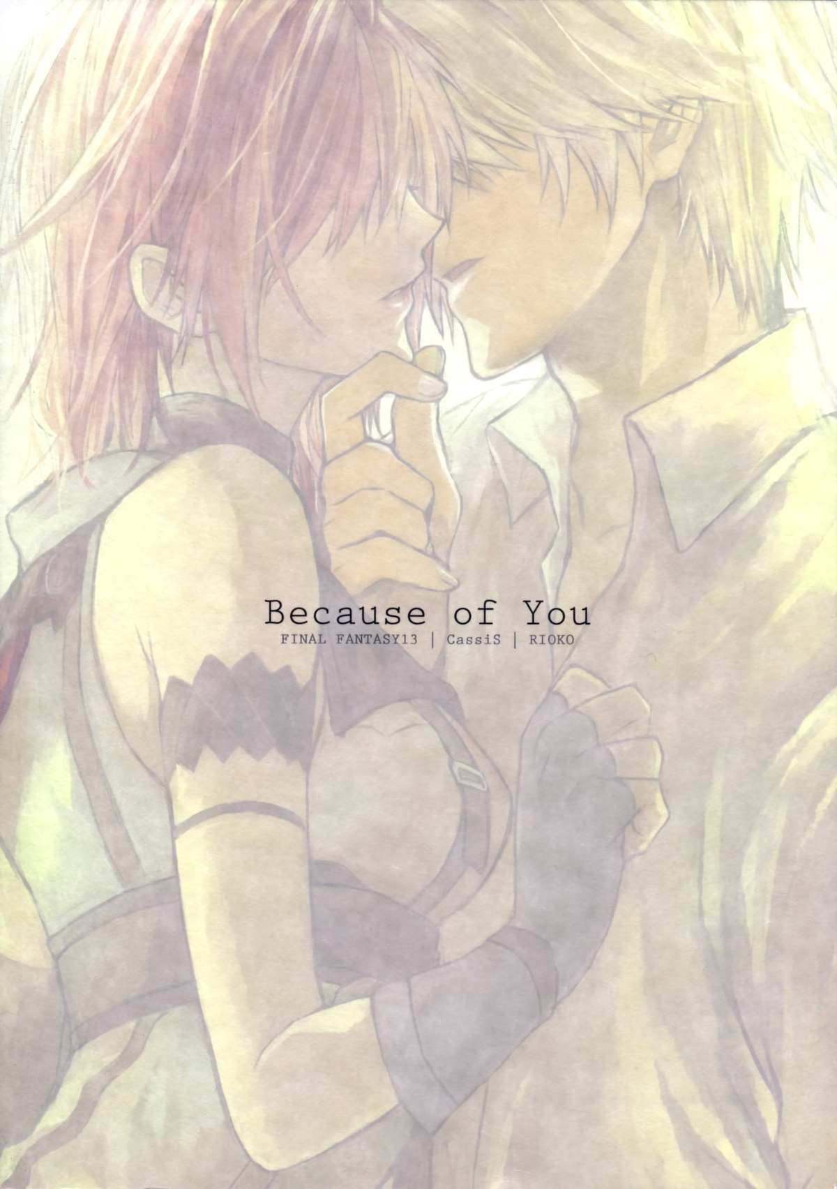 [CassiS (りおこ)] Because of You (ファイナルファンタジー XIII-2) [英訳]