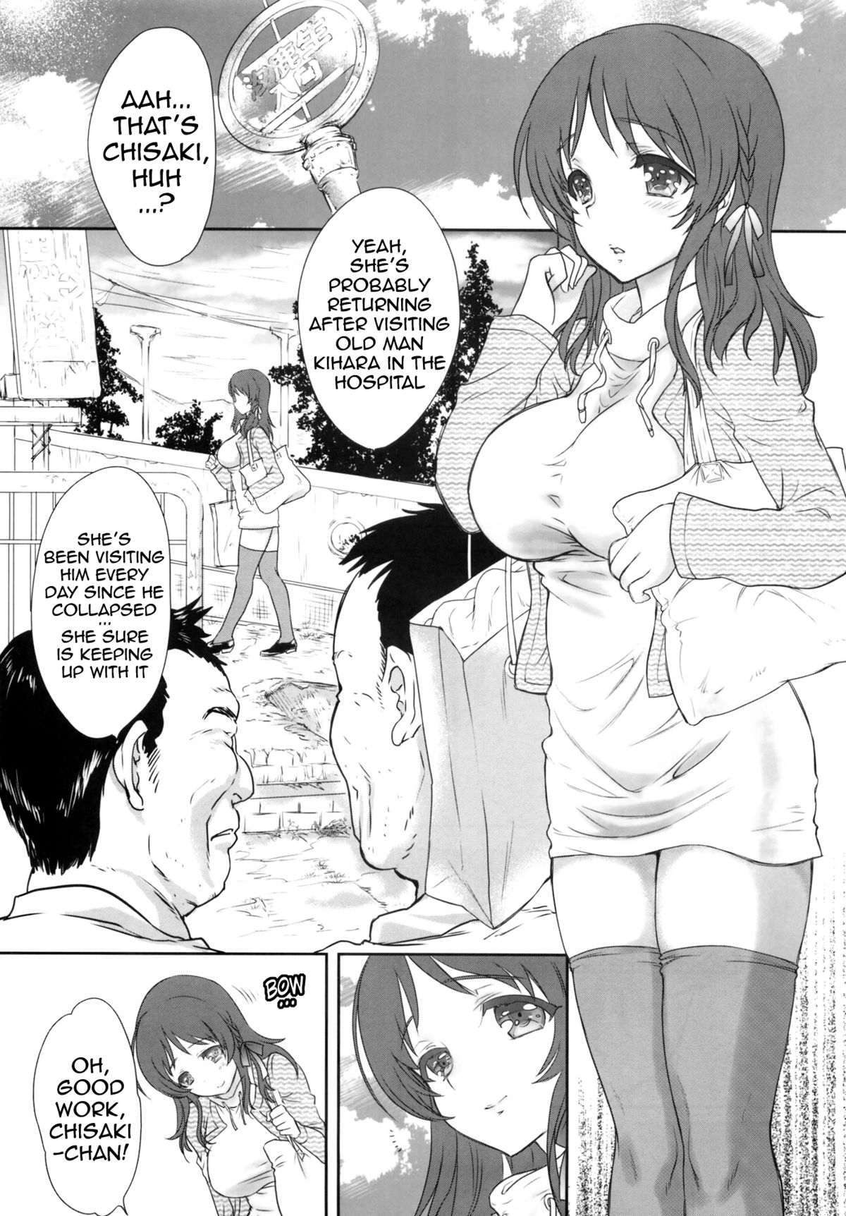 (C86) [少女月蝕 (嶋尾和)] 深海に降る雪 (凪のあすから) [英訳]