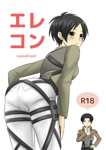 【女体化】壁博新刊表+おしながき進撃の巨人 【女体化】壁博新刊表+おしながき進撃の巨人