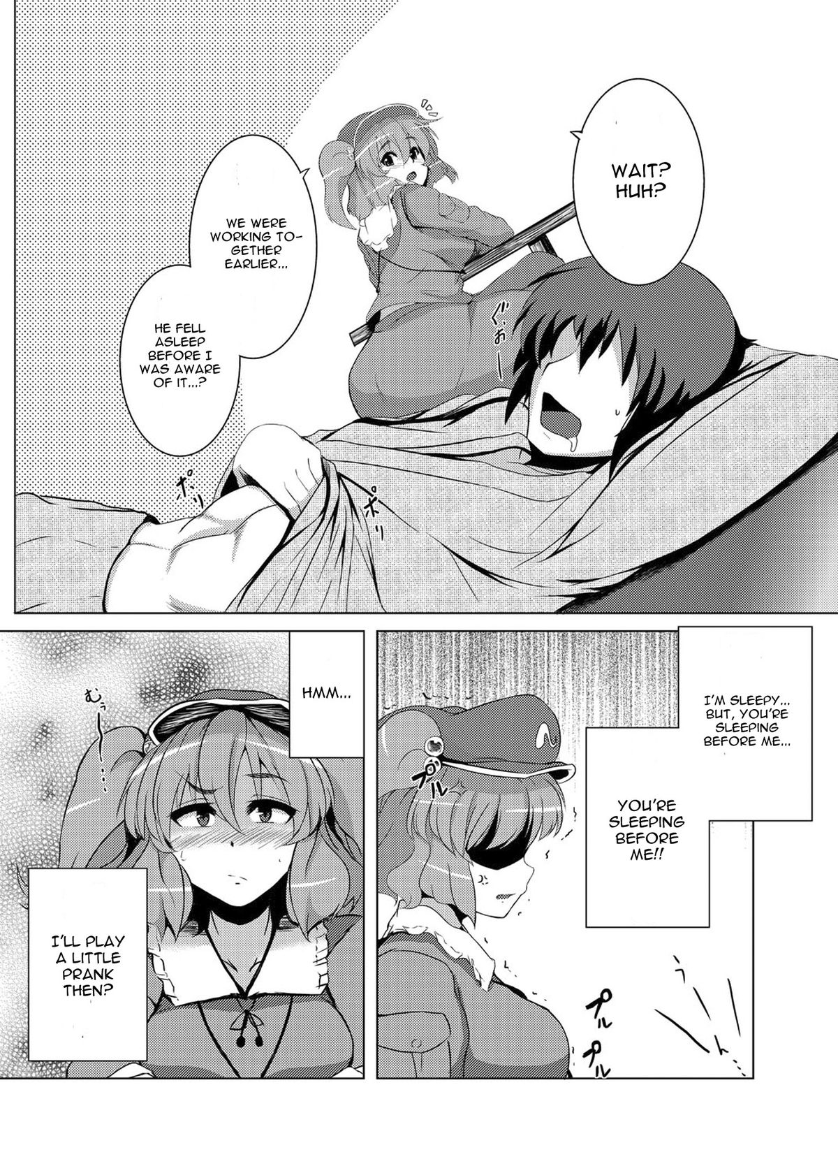 [どりる日和 (冥茶)] にとりのスターチス (東方Project) [英訳] [DL版]