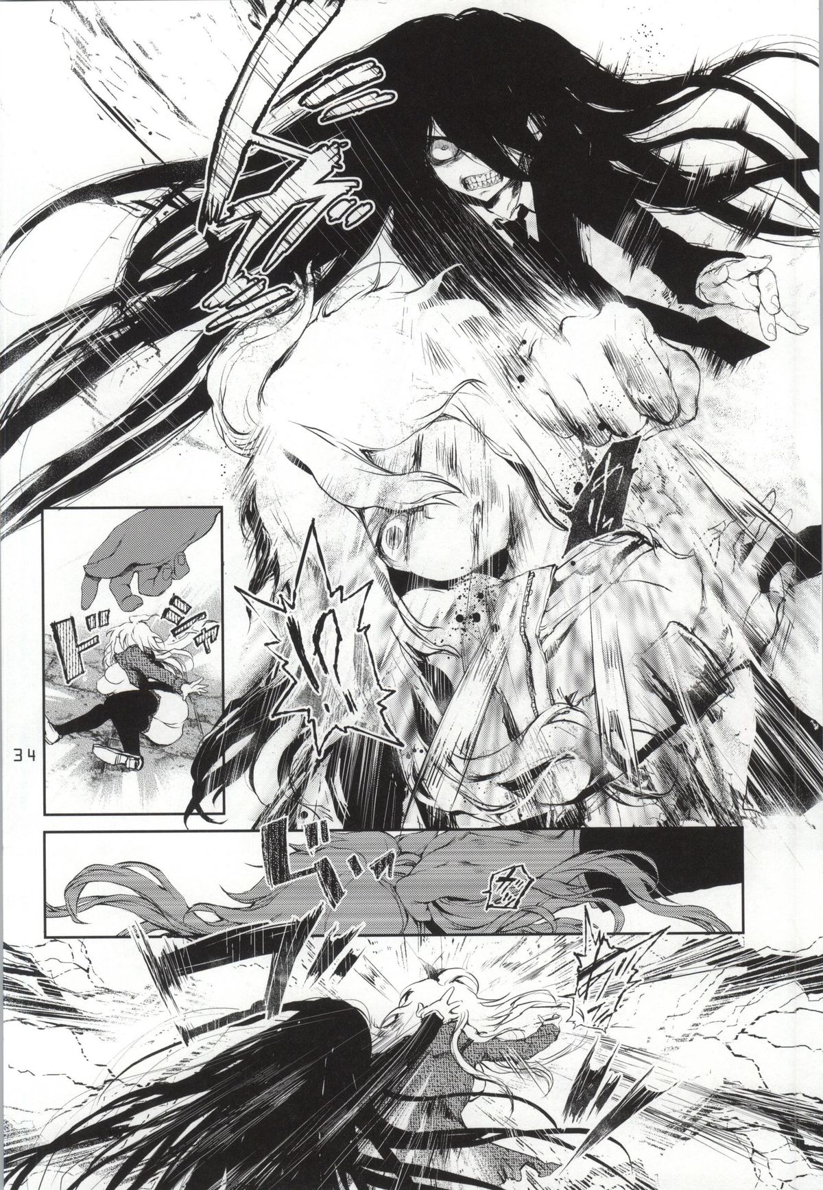 (学園トライアル5) [莉零 (黒磐まどか)] REVENGE (スーパーダンガンロンパ2)