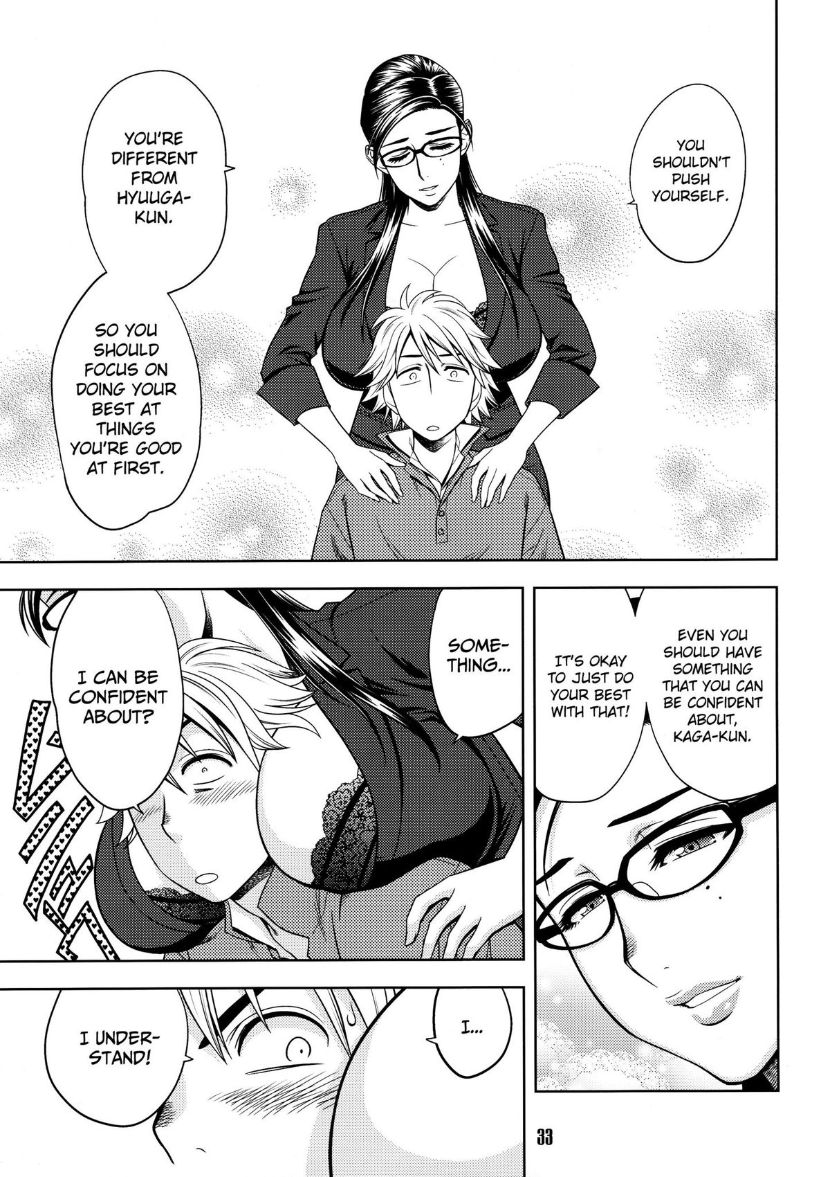 (C79) [マダム・プロジェクト (辰波要徳)] 美人編集長の秘密＜2＞ [英訳] [無修正]